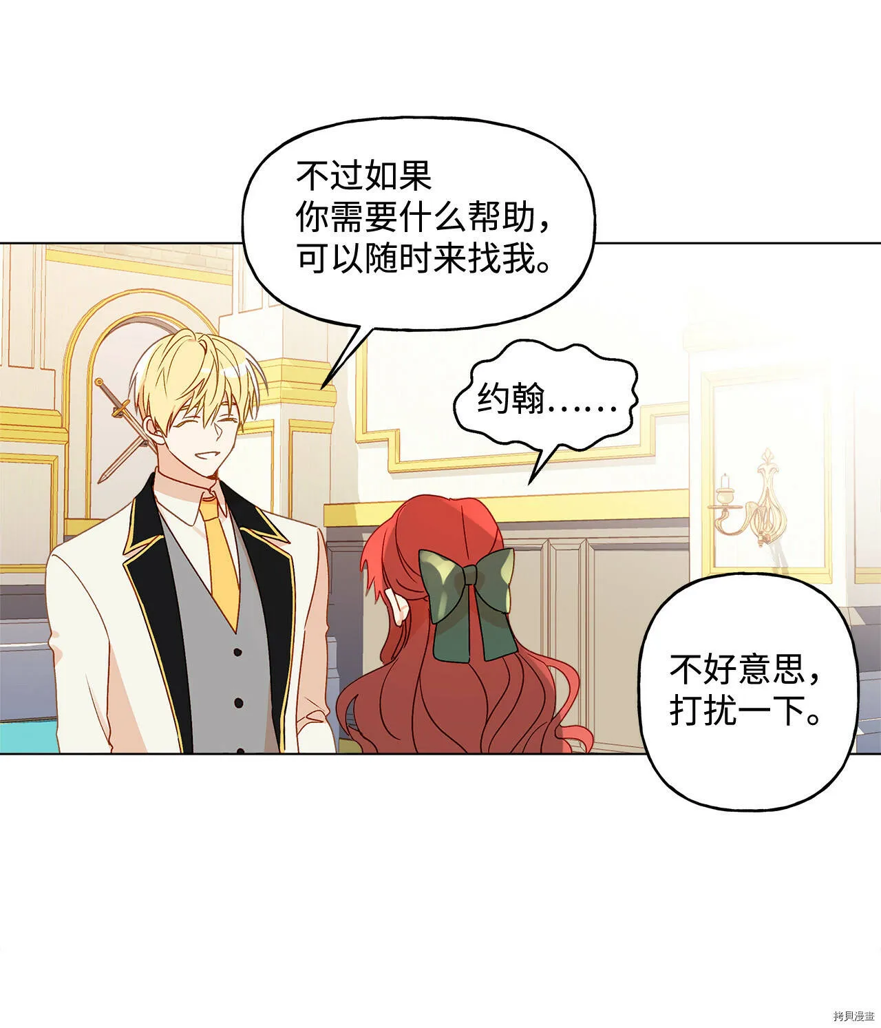 第06话 第19页