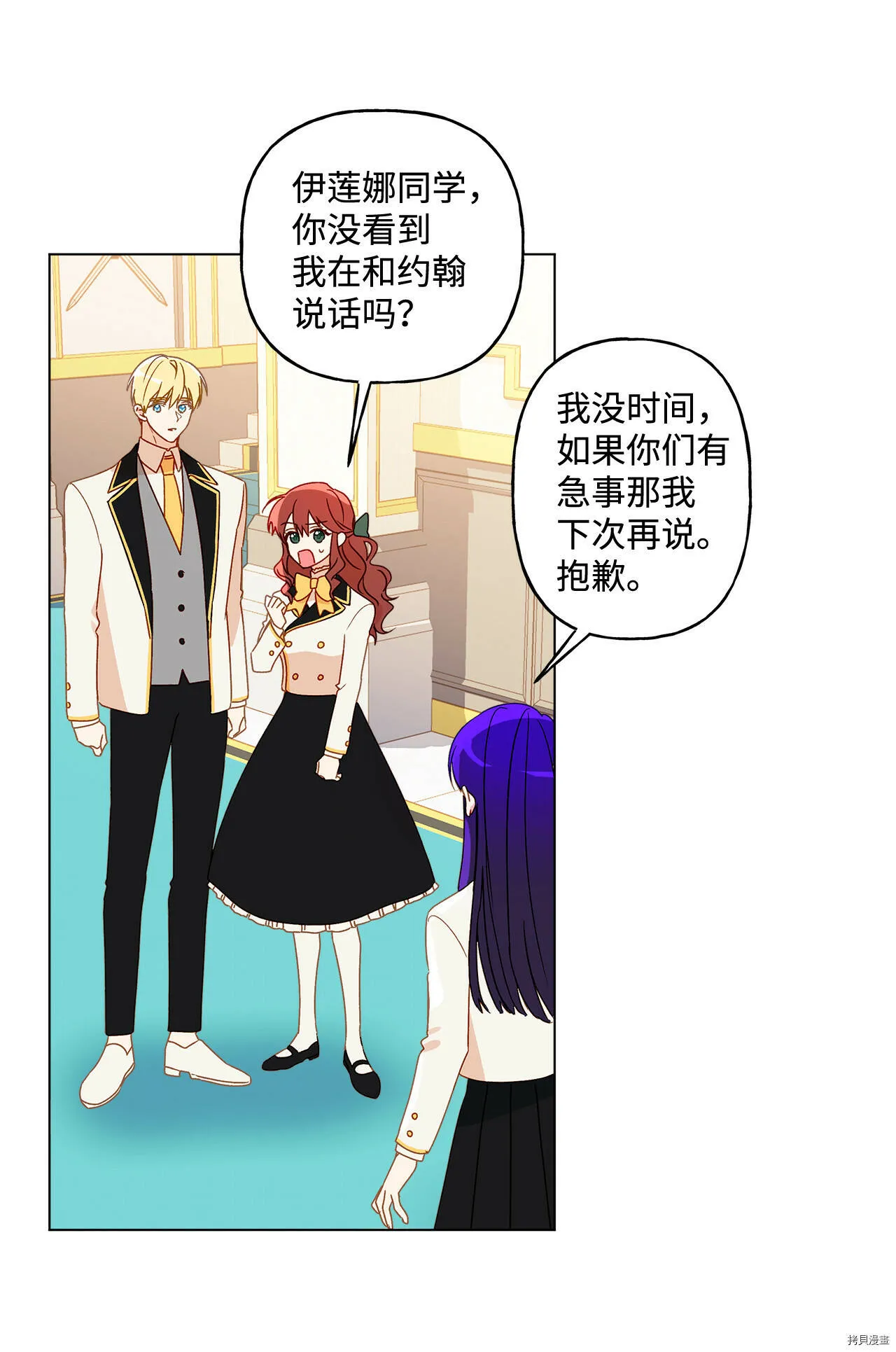 第06话 第21页