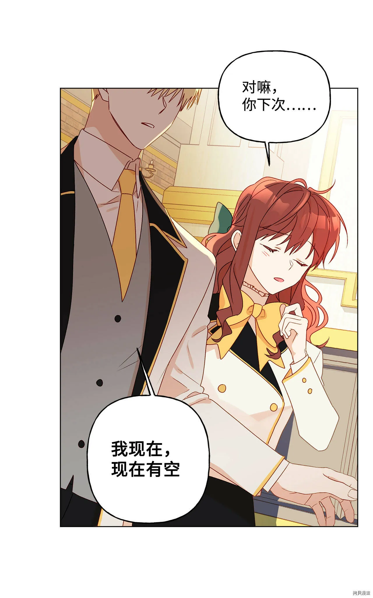 第06话 第22页