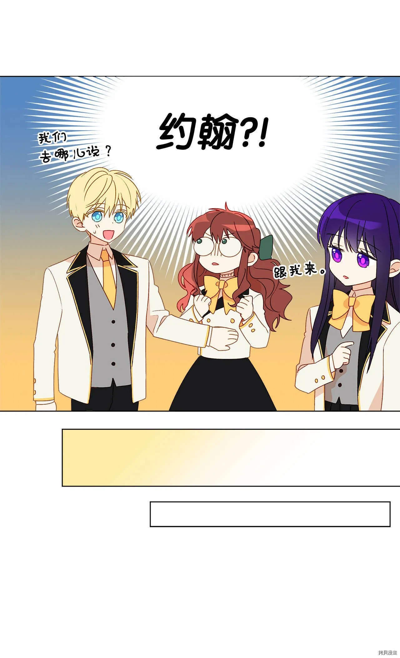 第06话 第23页