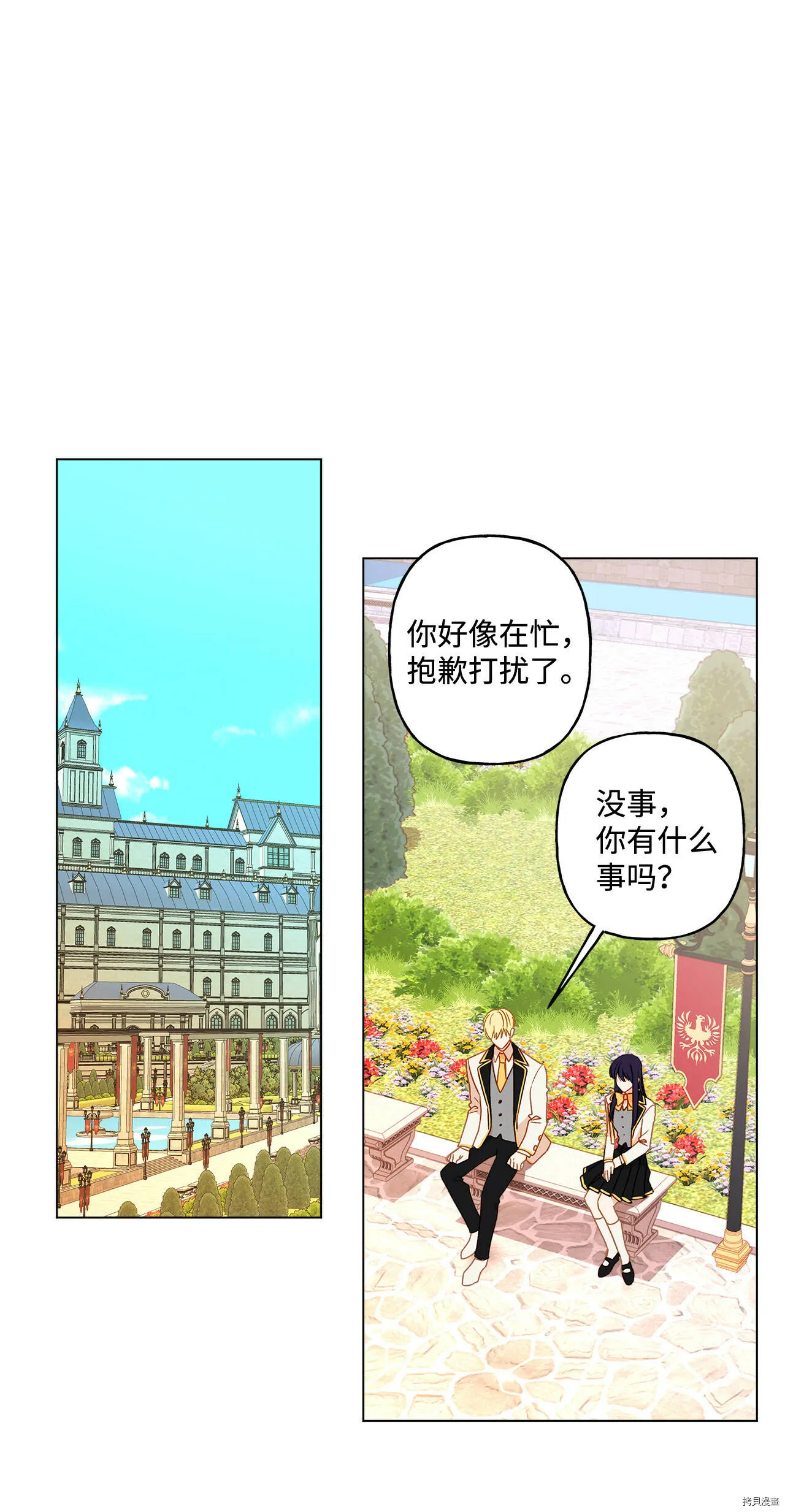 第06话 第24页
