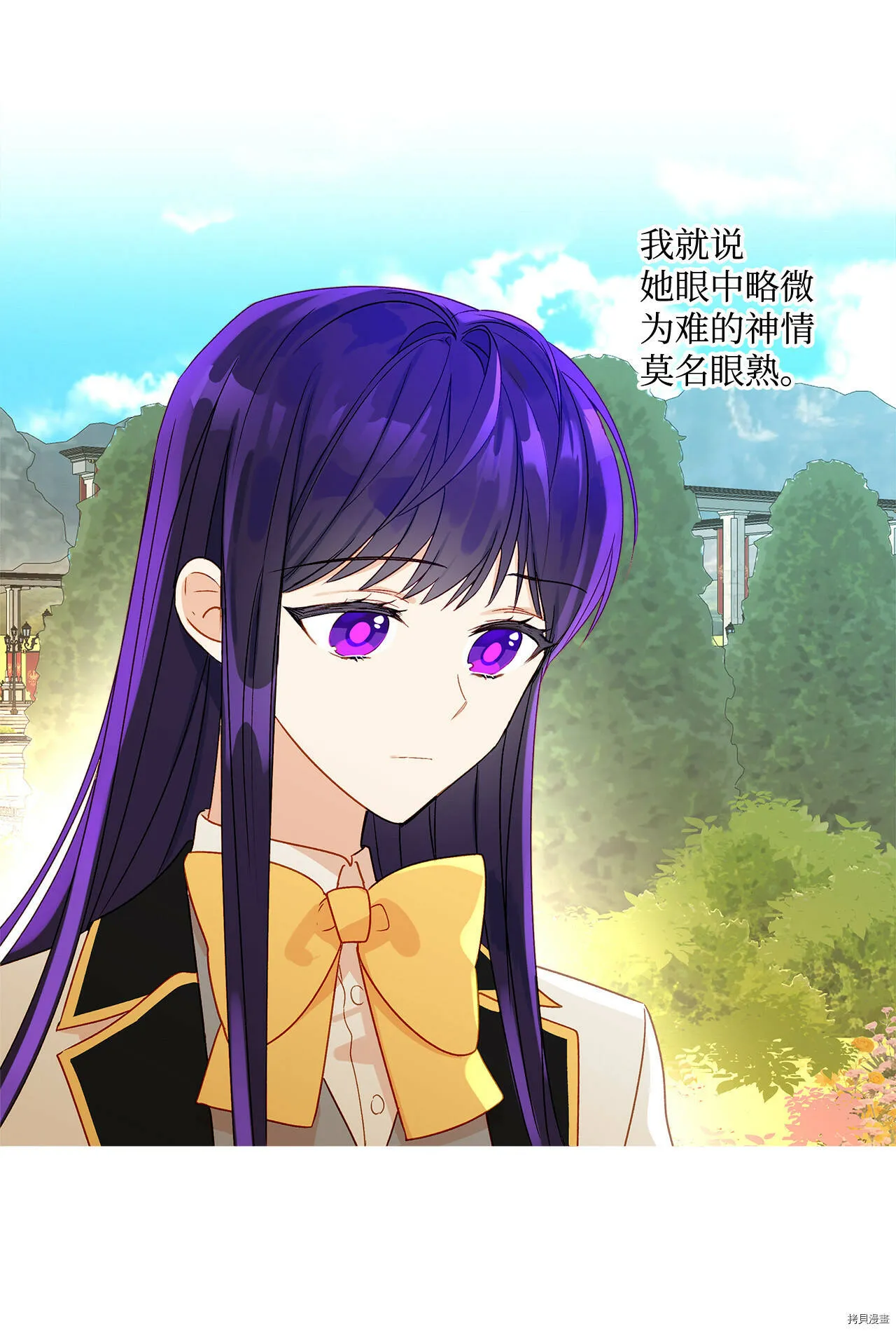 第06话 第26页