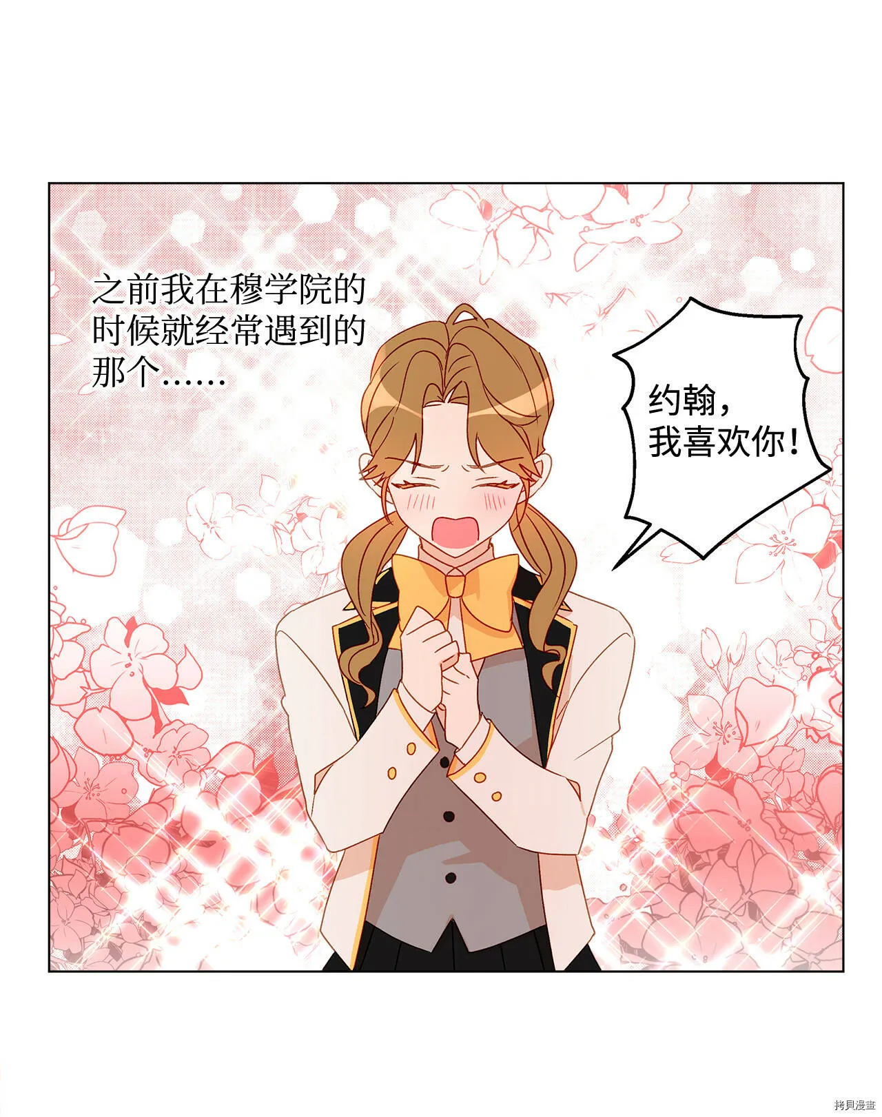 第06话 第27页