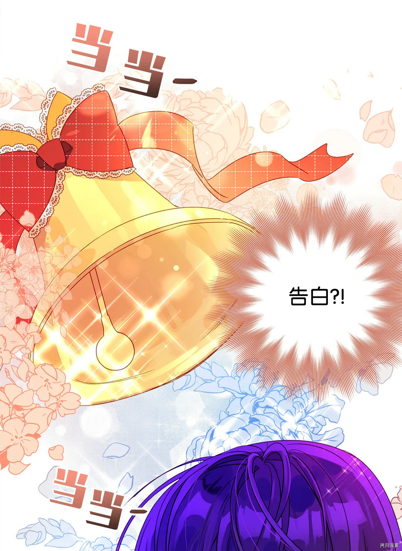 第06话 第28页