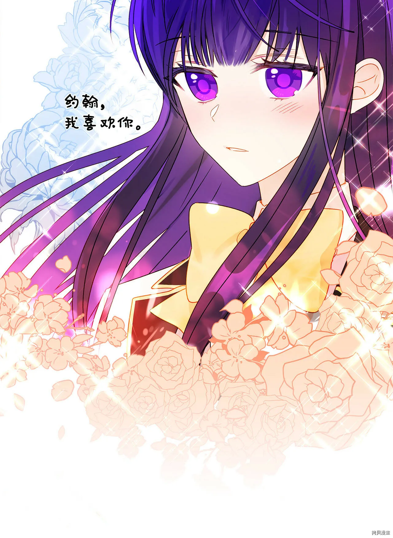 第06话 第29页