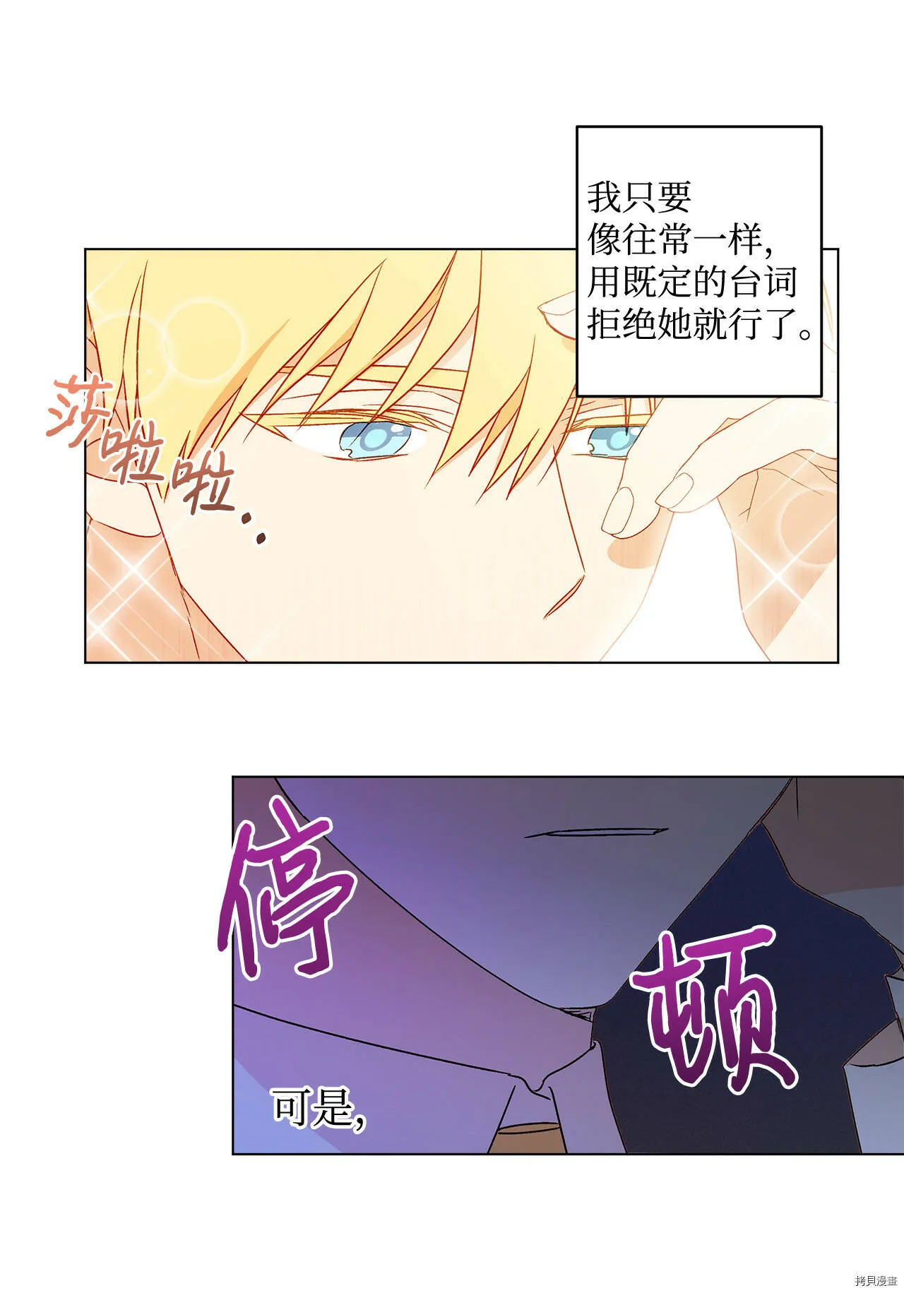 第06话 第33页