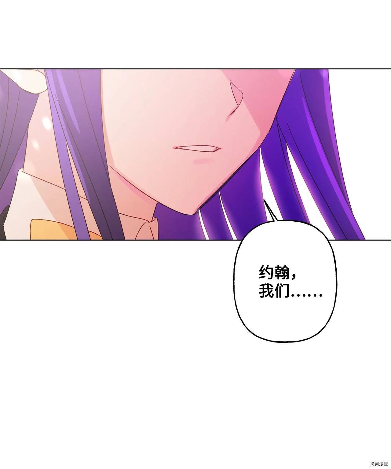 第06话 第37页