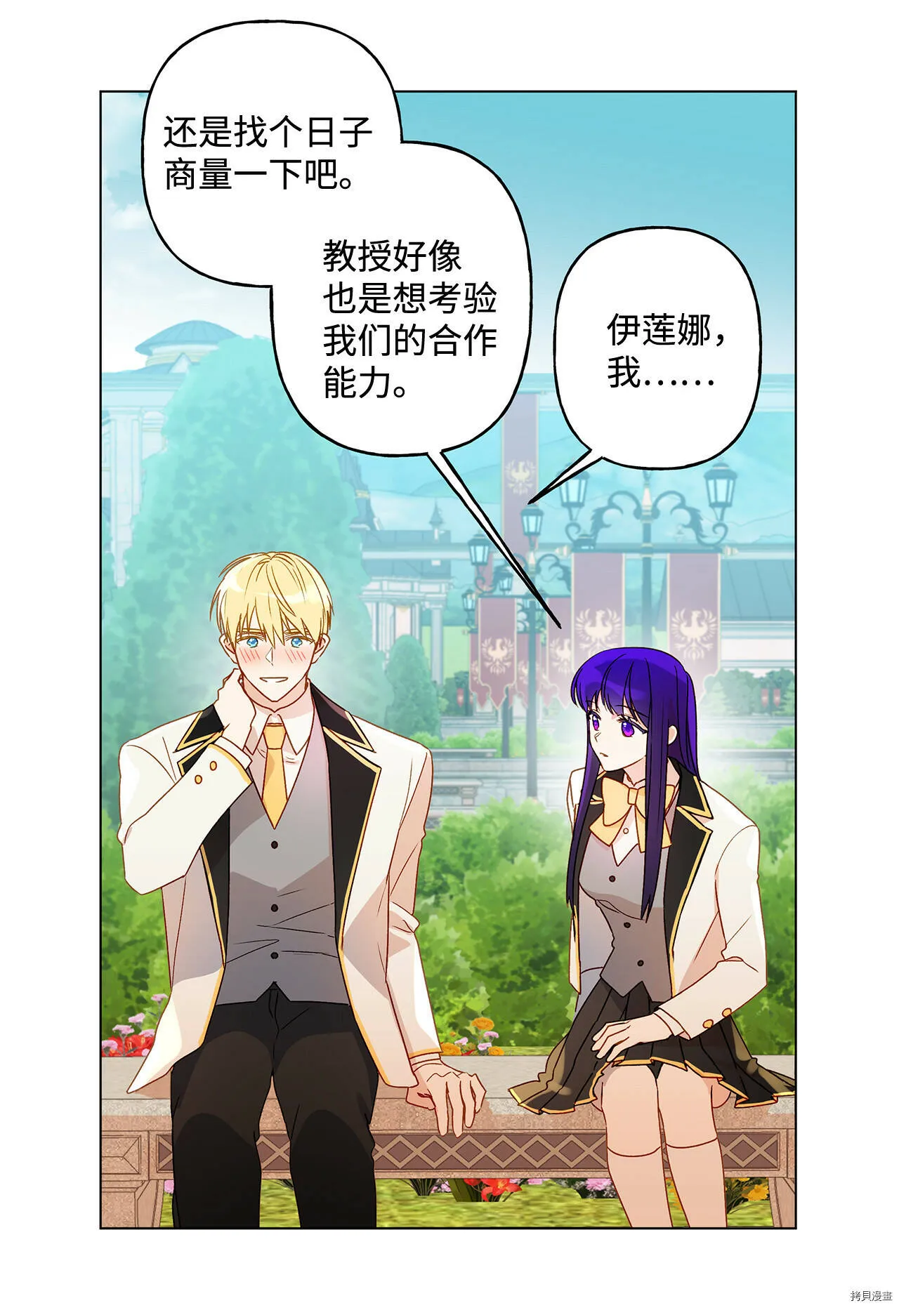 第06话 第38页