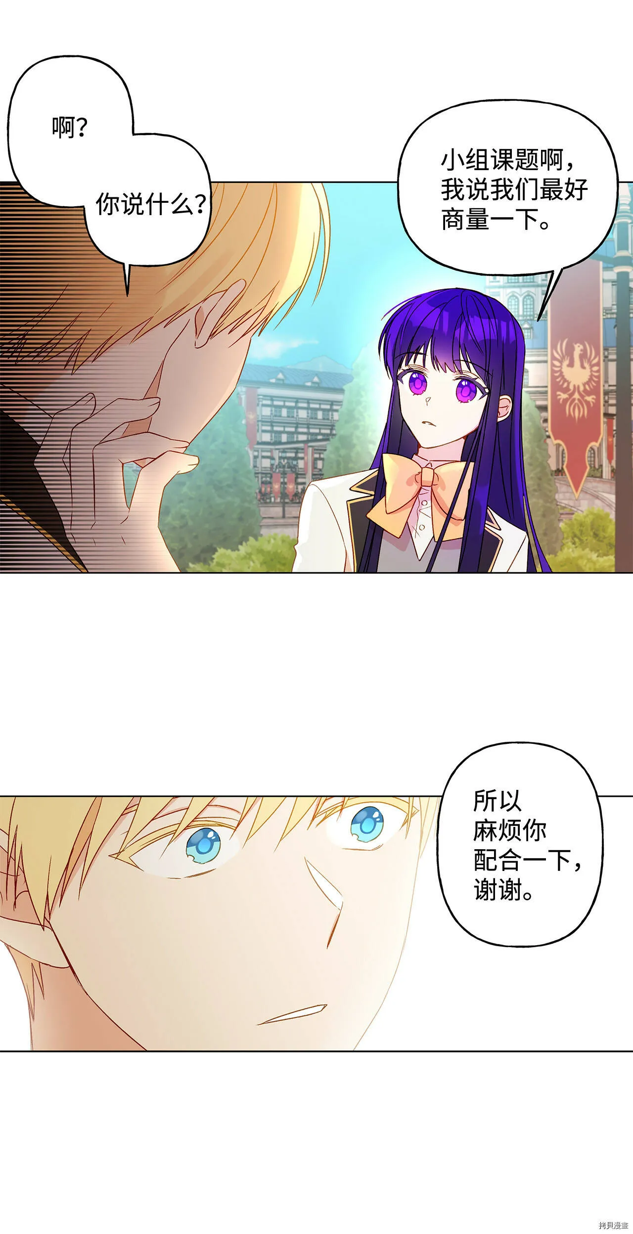 第06话 第39页
