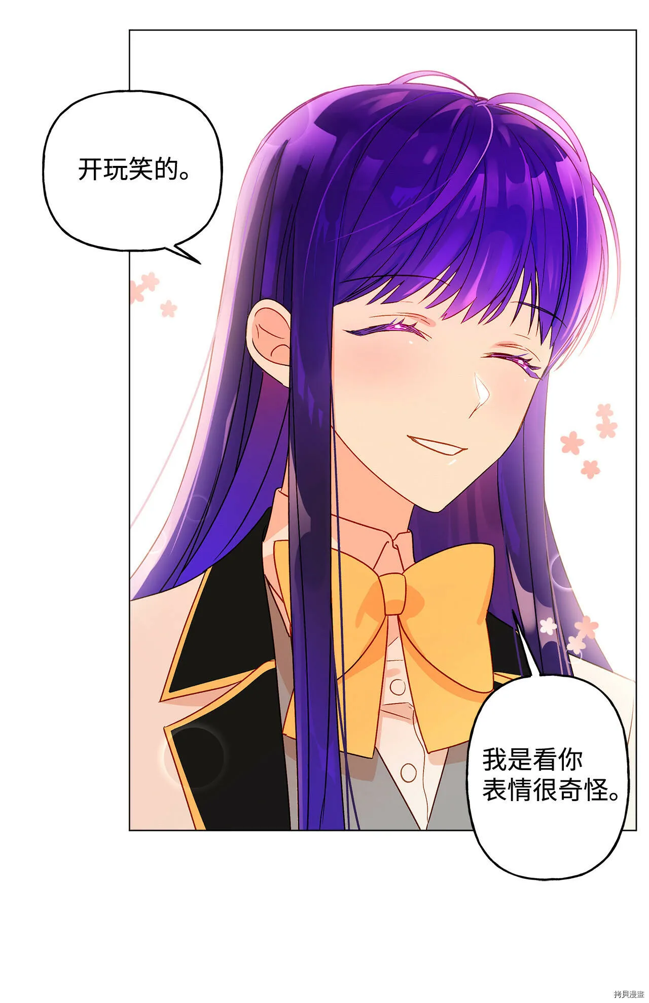 第06话 第45页