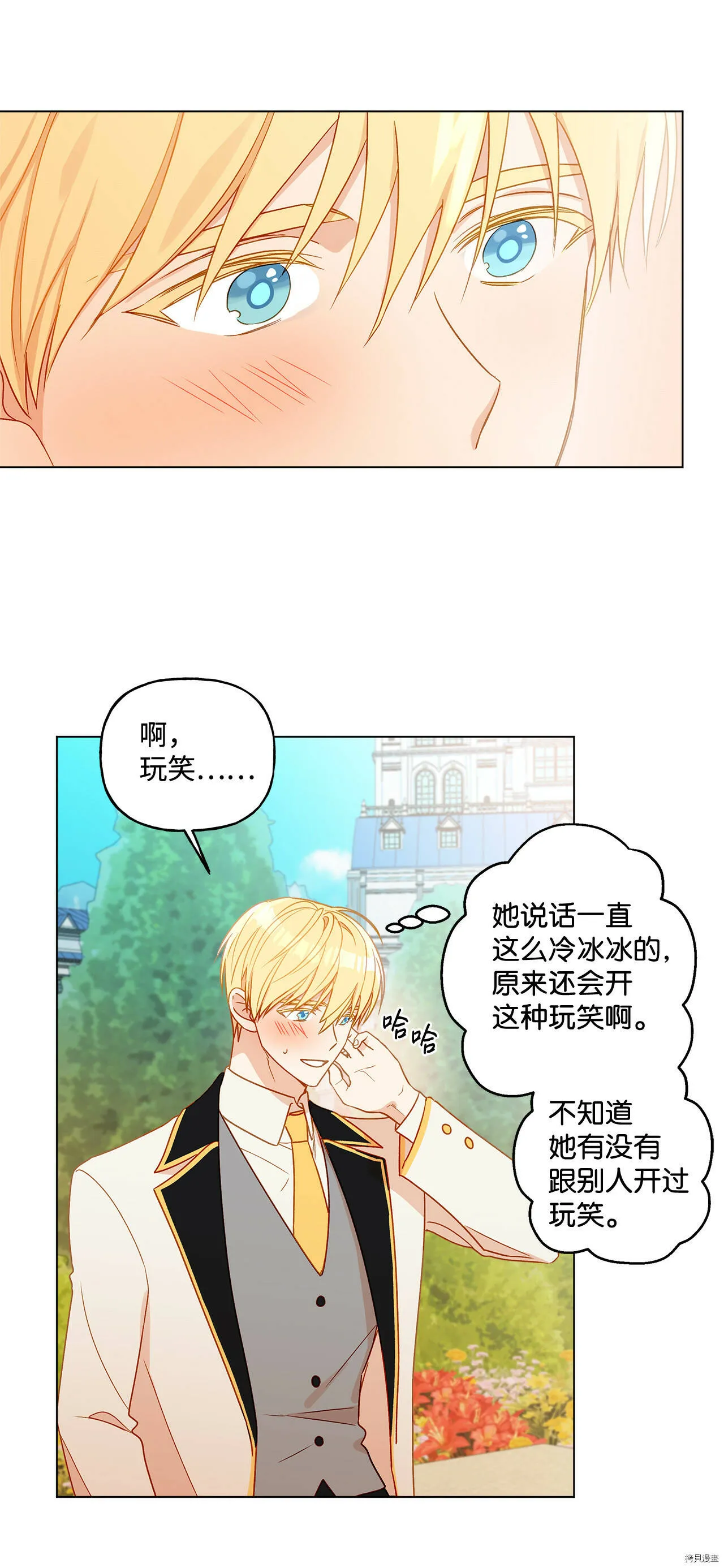 第06话 第46页