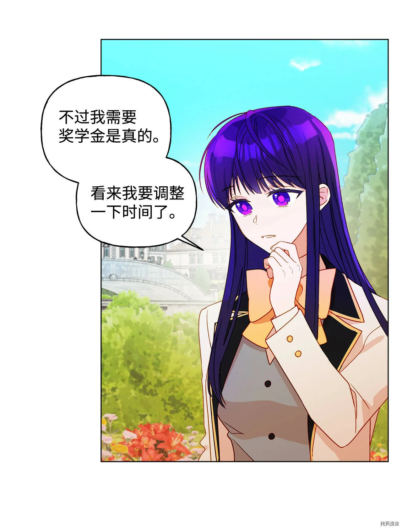 第06话 第47页