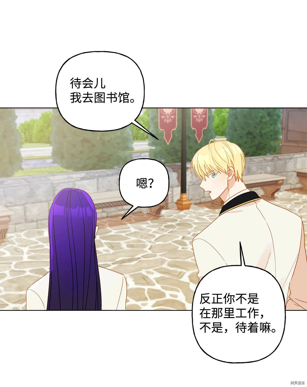 第06话 第48页