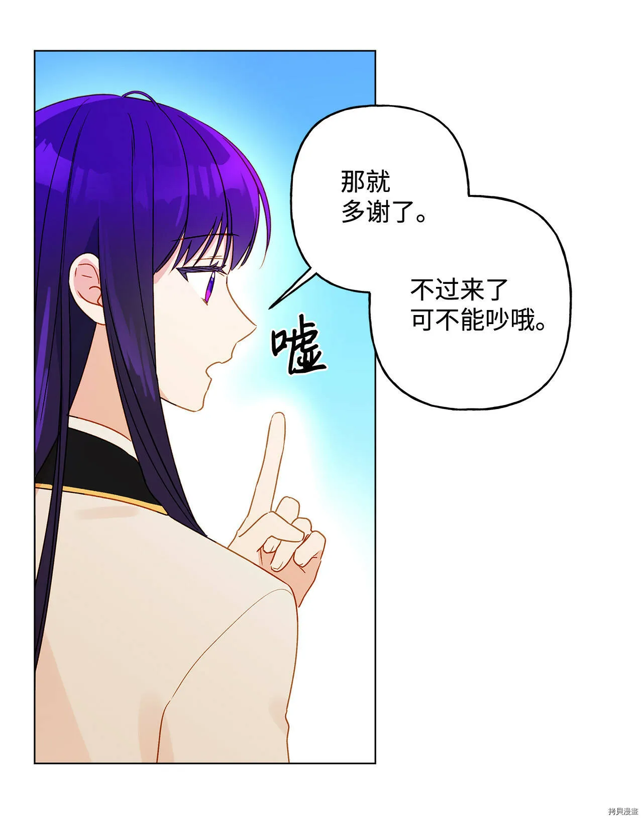 第06话 第49页