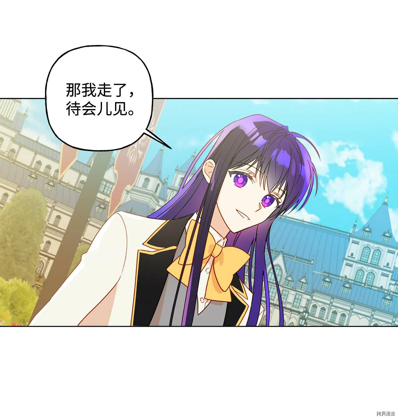 第06话 第51页