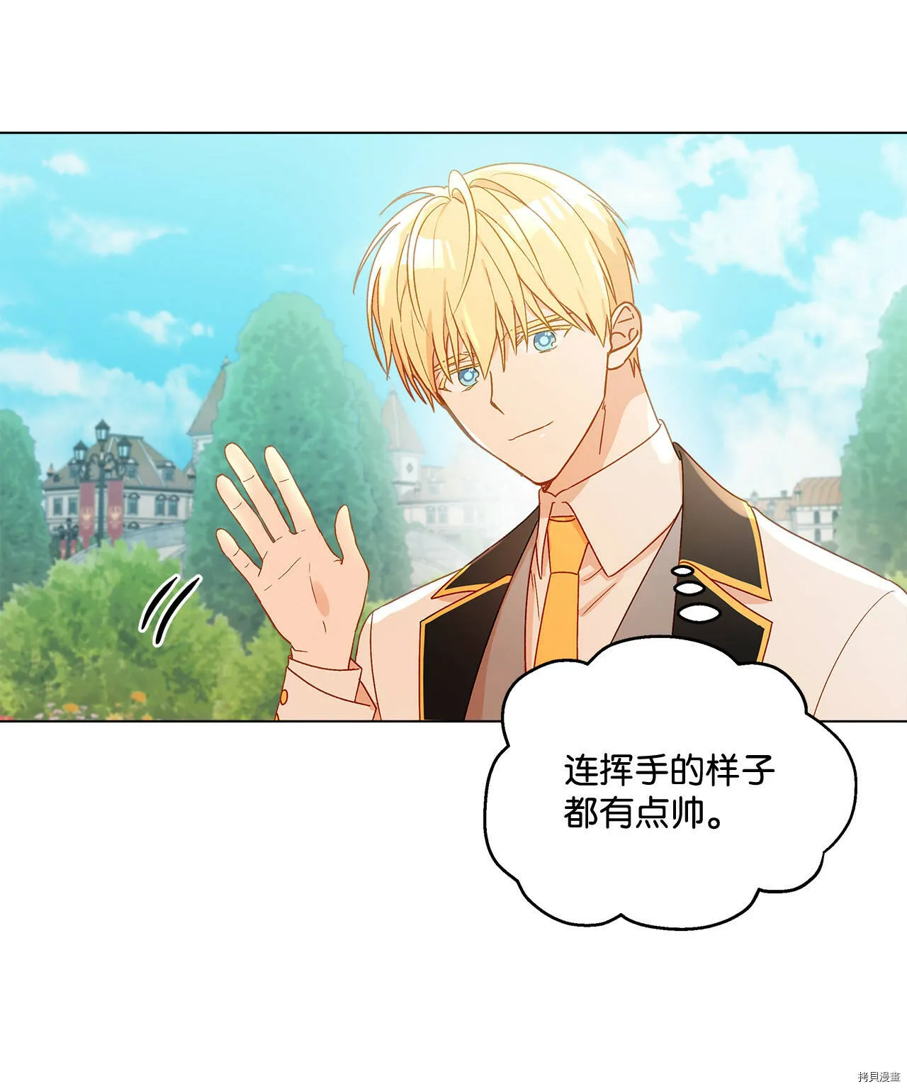第06话 第54页