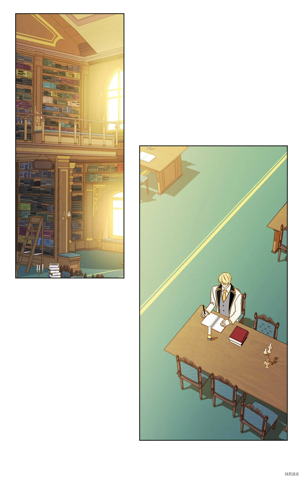 第06话 第57页