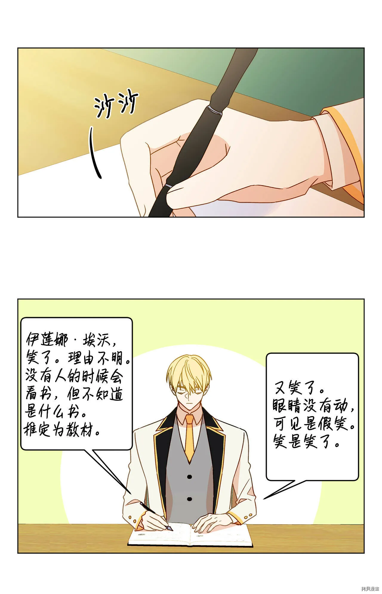 第06话 第58页
