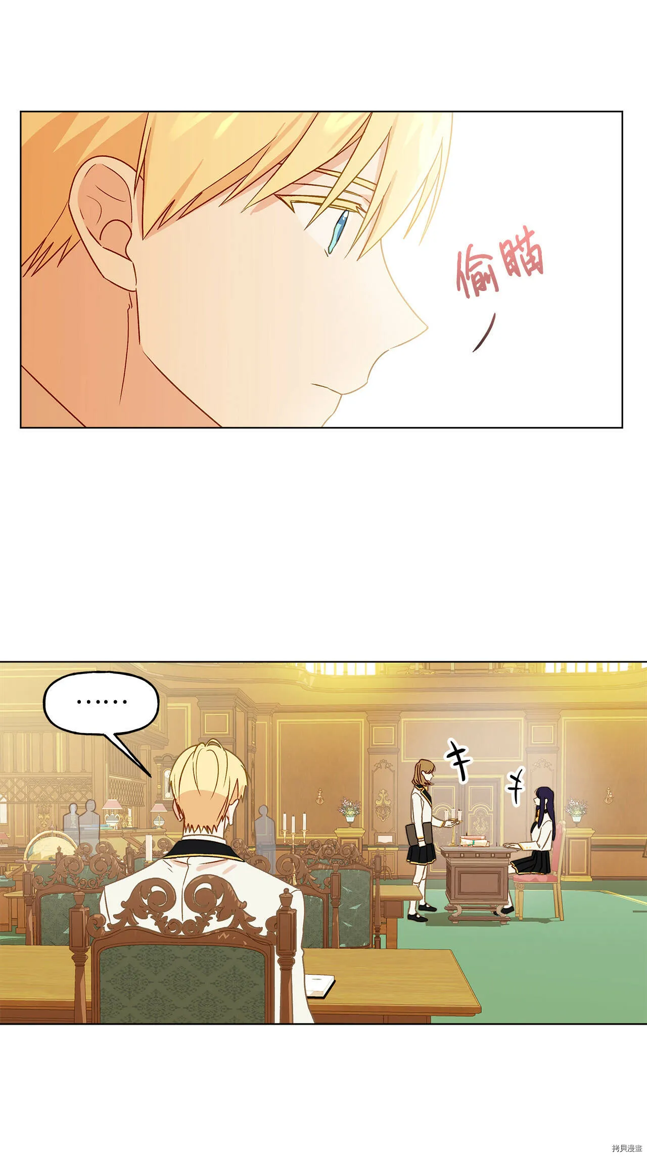 第07话 第6页