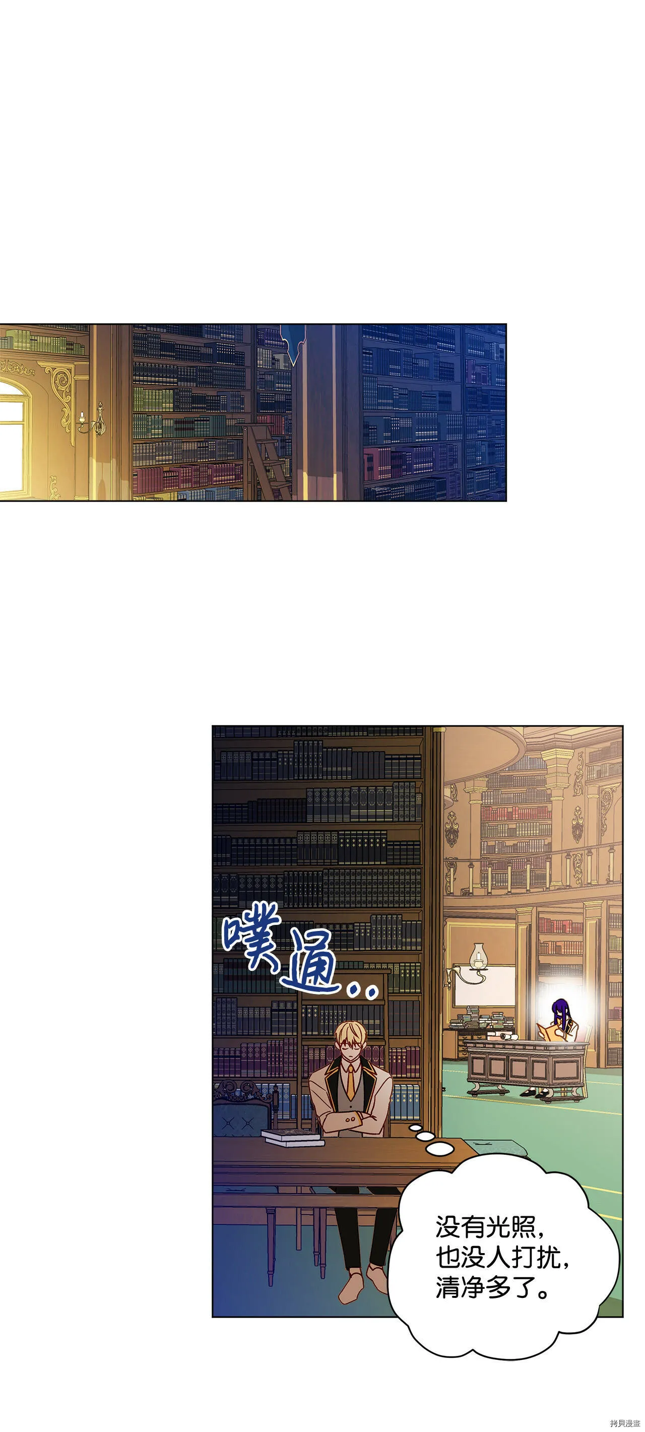 第07话 第8页