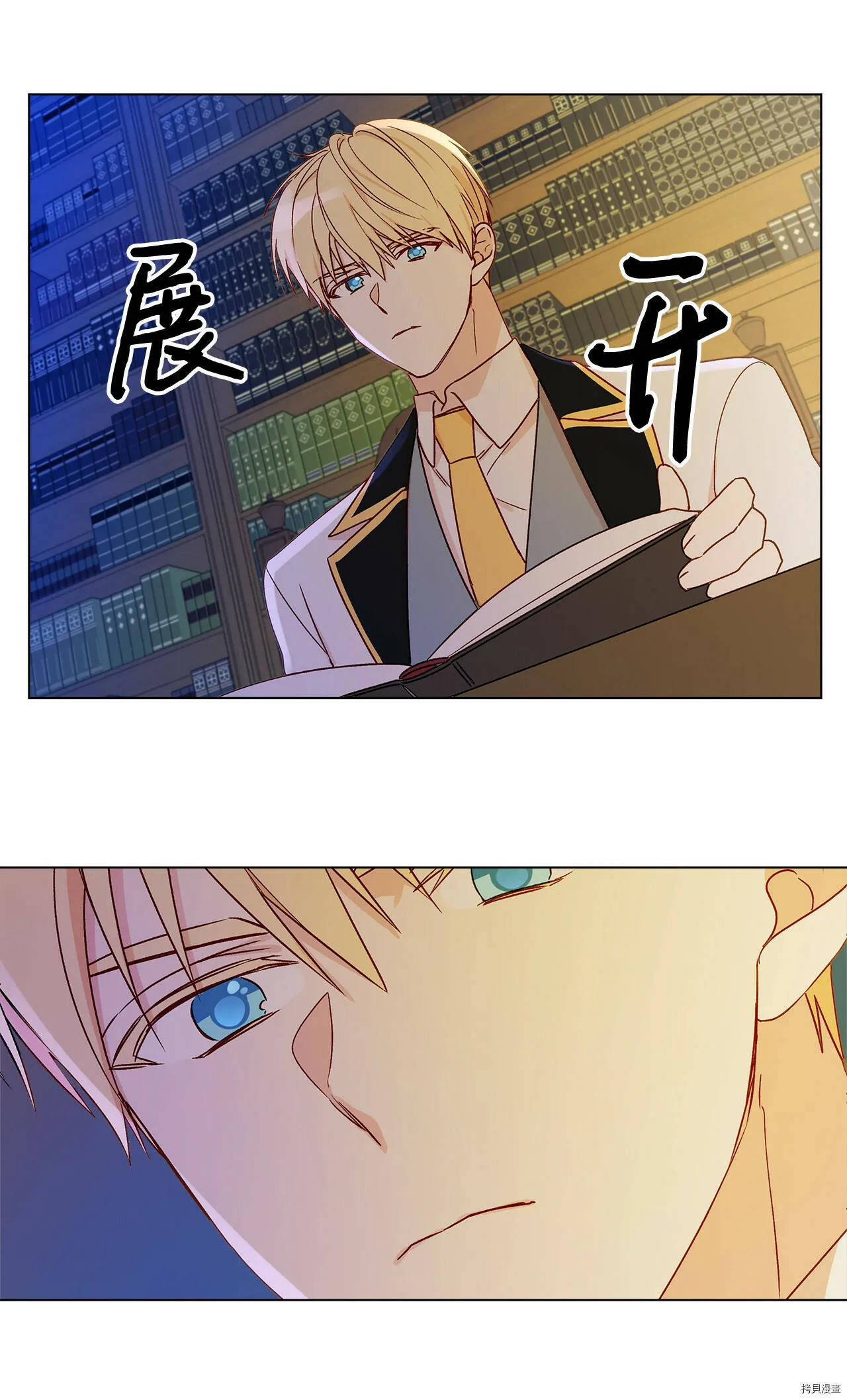 第07话 第9页