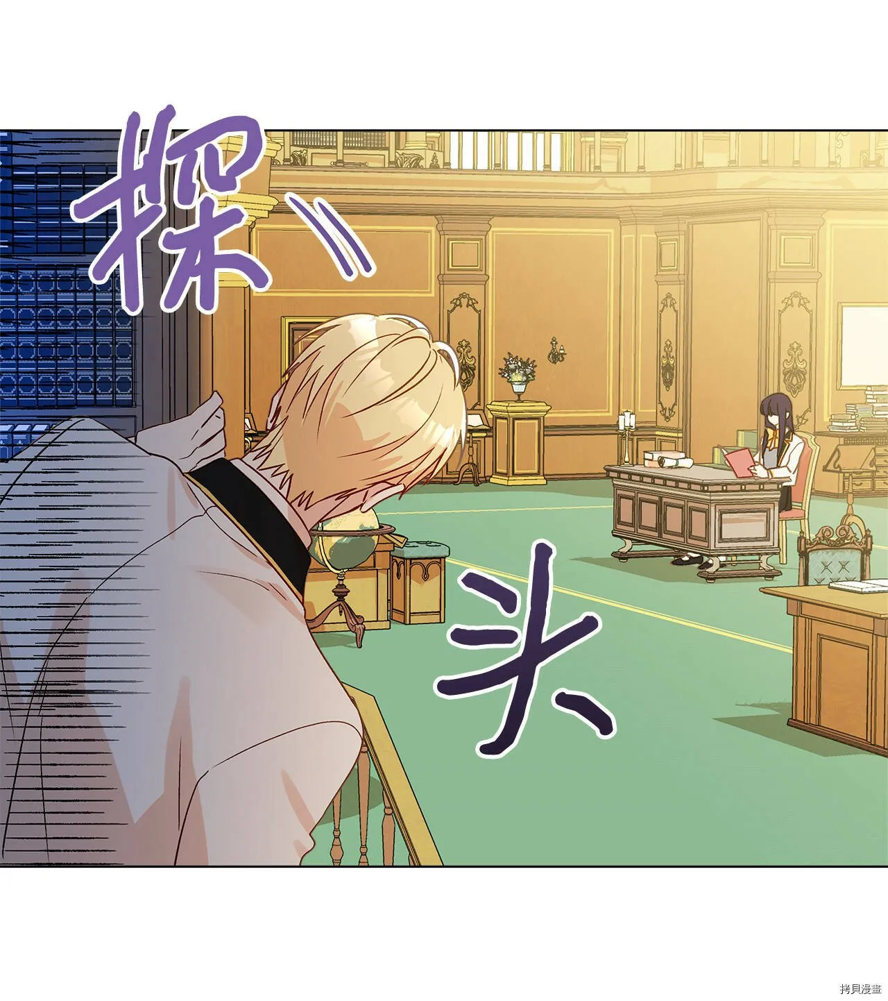 第07话 第10页