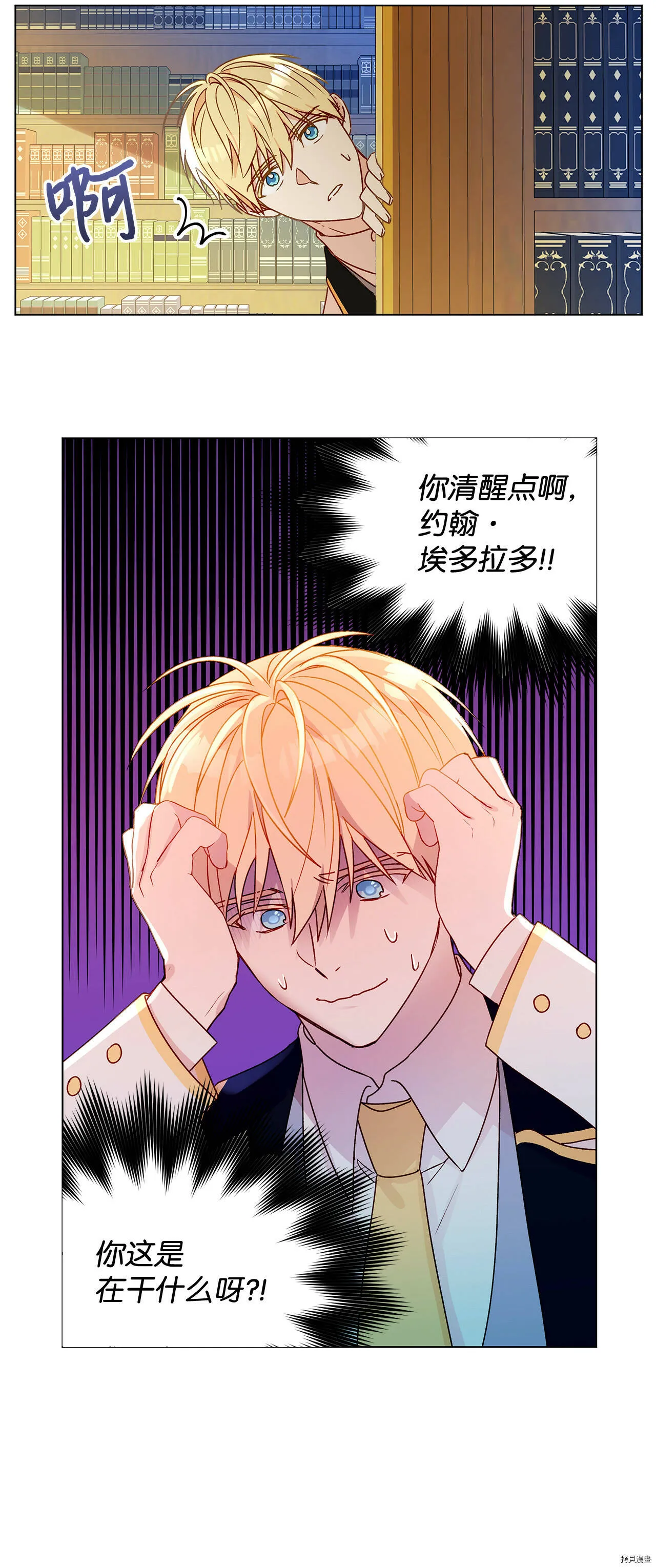 第07话 第11页