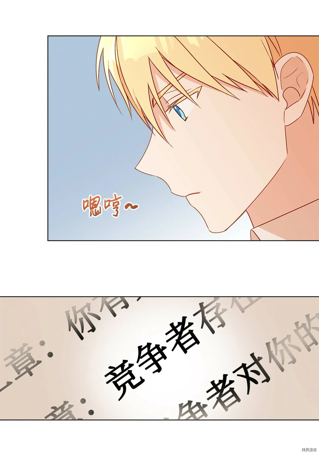 第07话 第14页