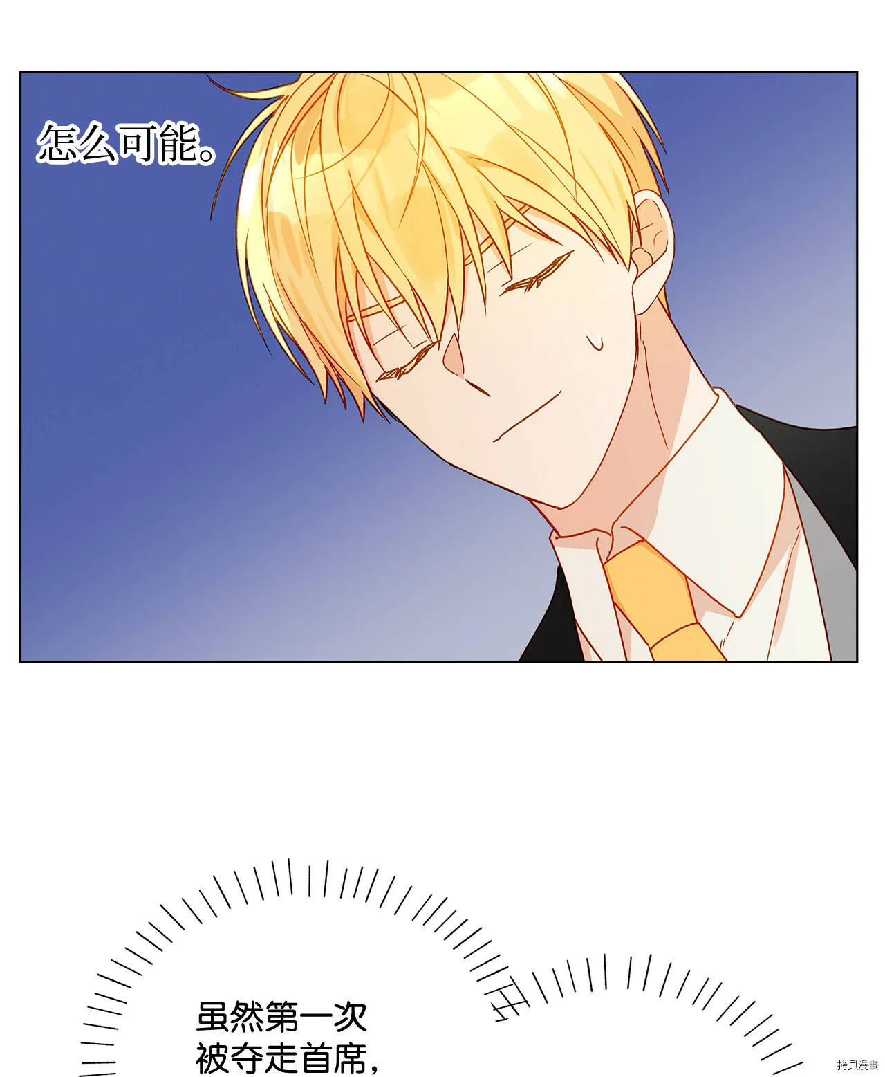 第07话 第16页