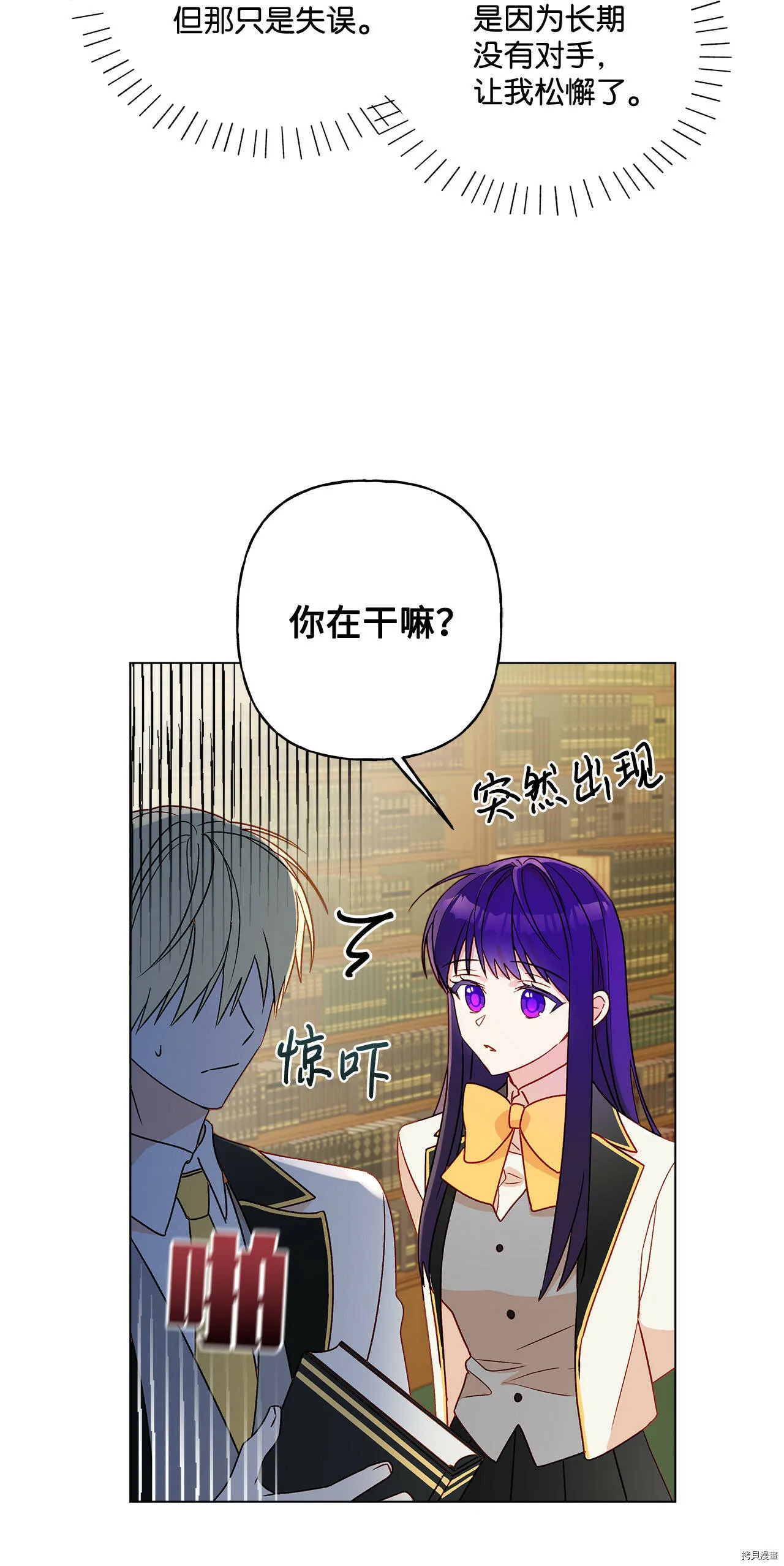 第07话 第17页