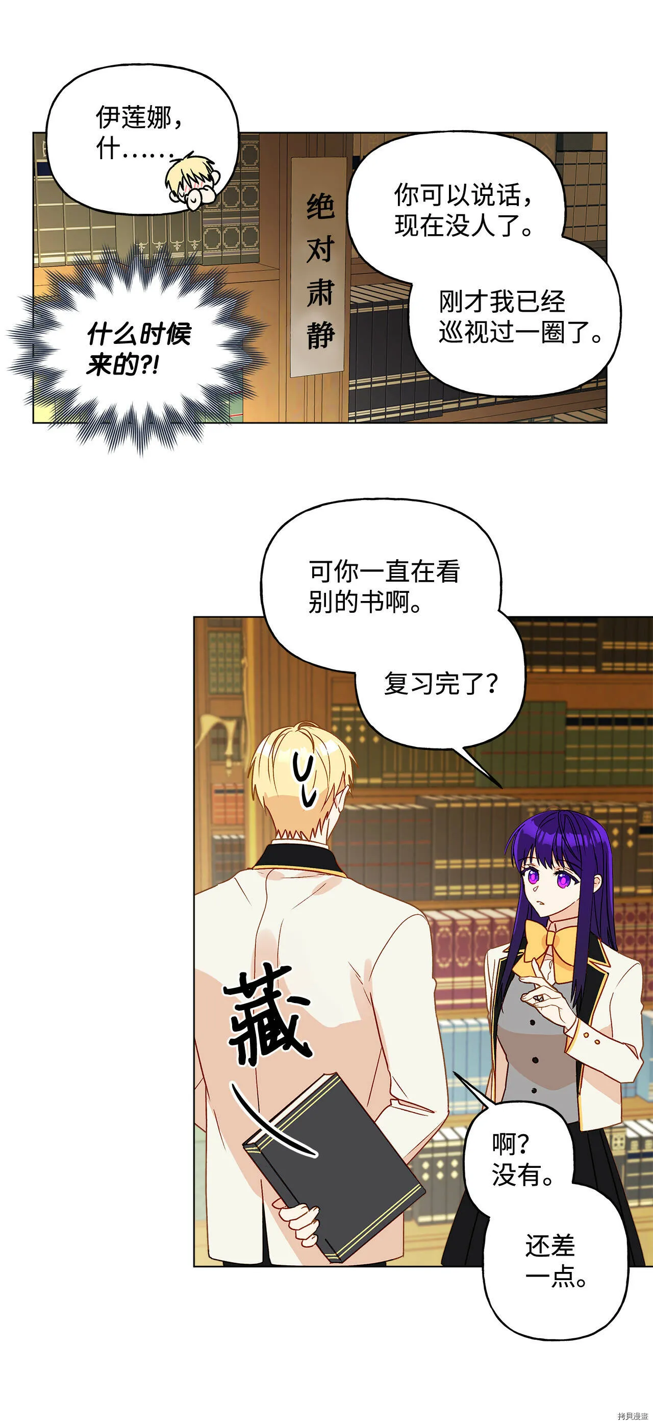 第07话 第18页
