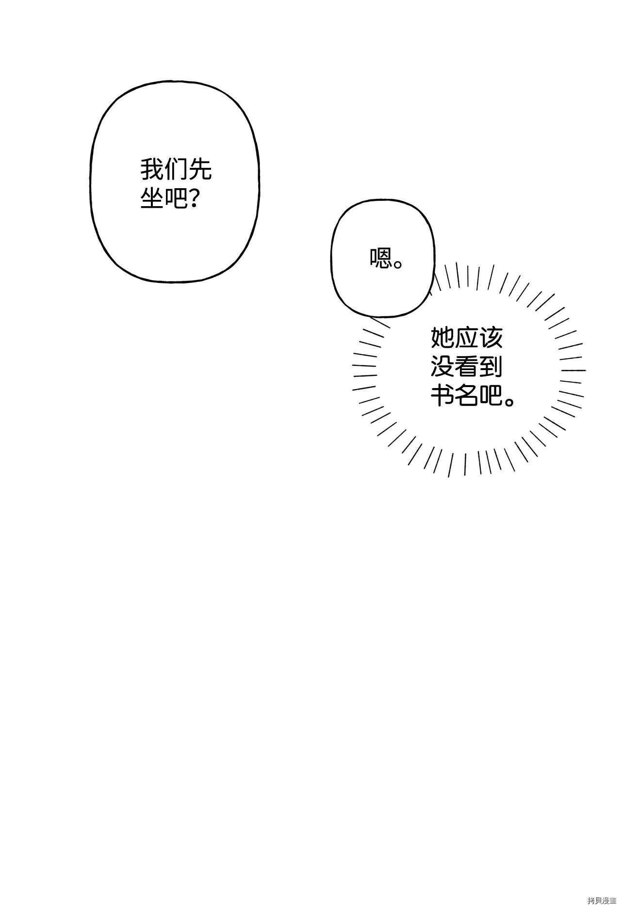 第07话 第19页