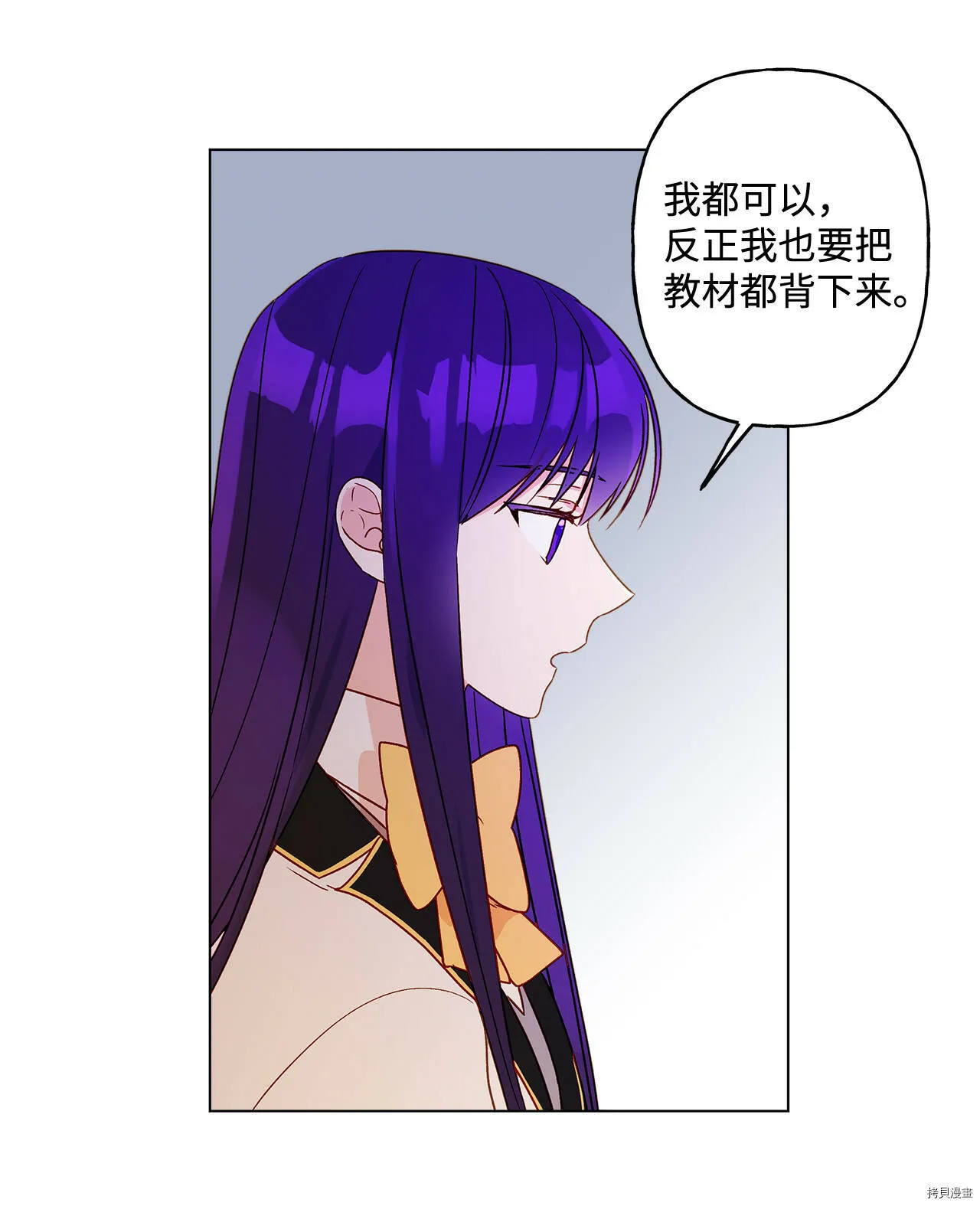 第07话 第21页