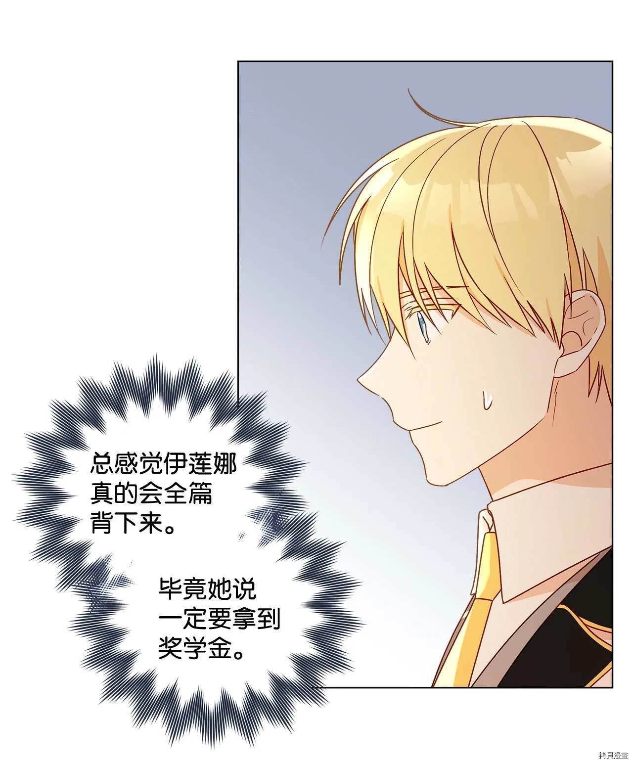 第07话 第22页