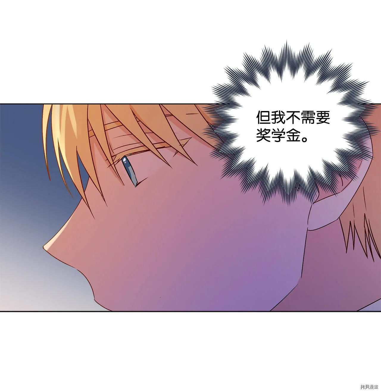 第07话 第23页