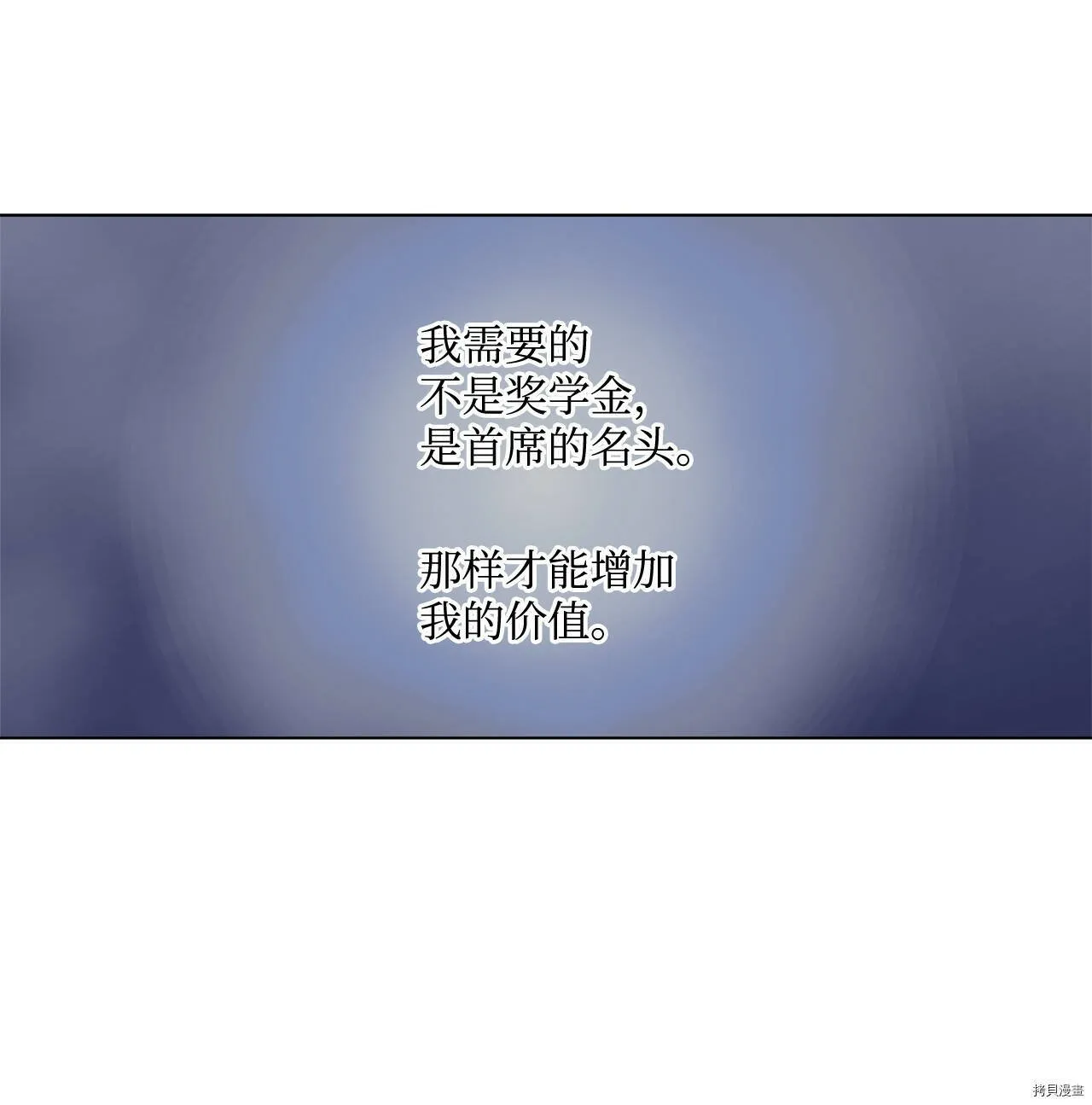 第07话 第24页