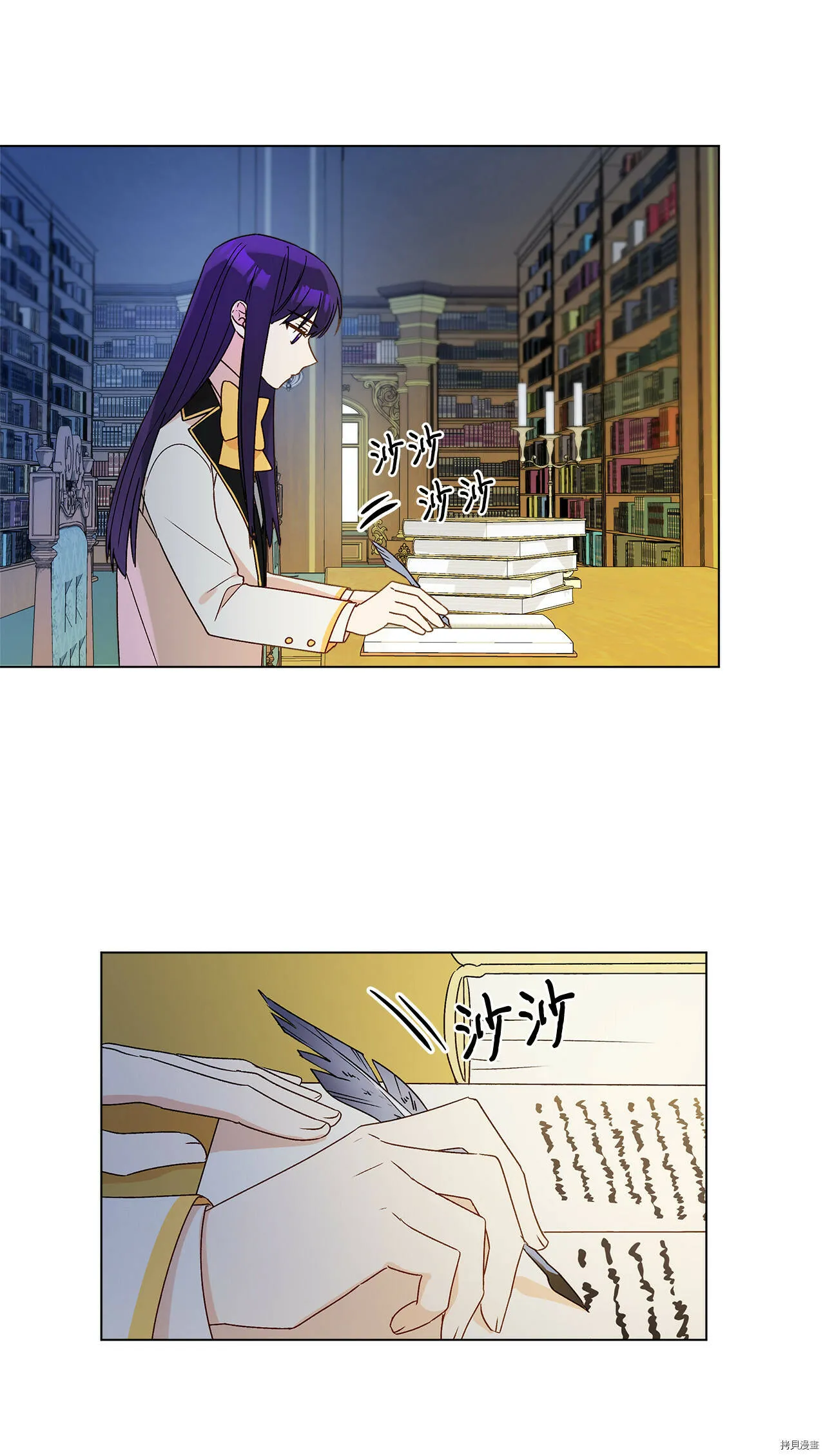 第07话 第28页