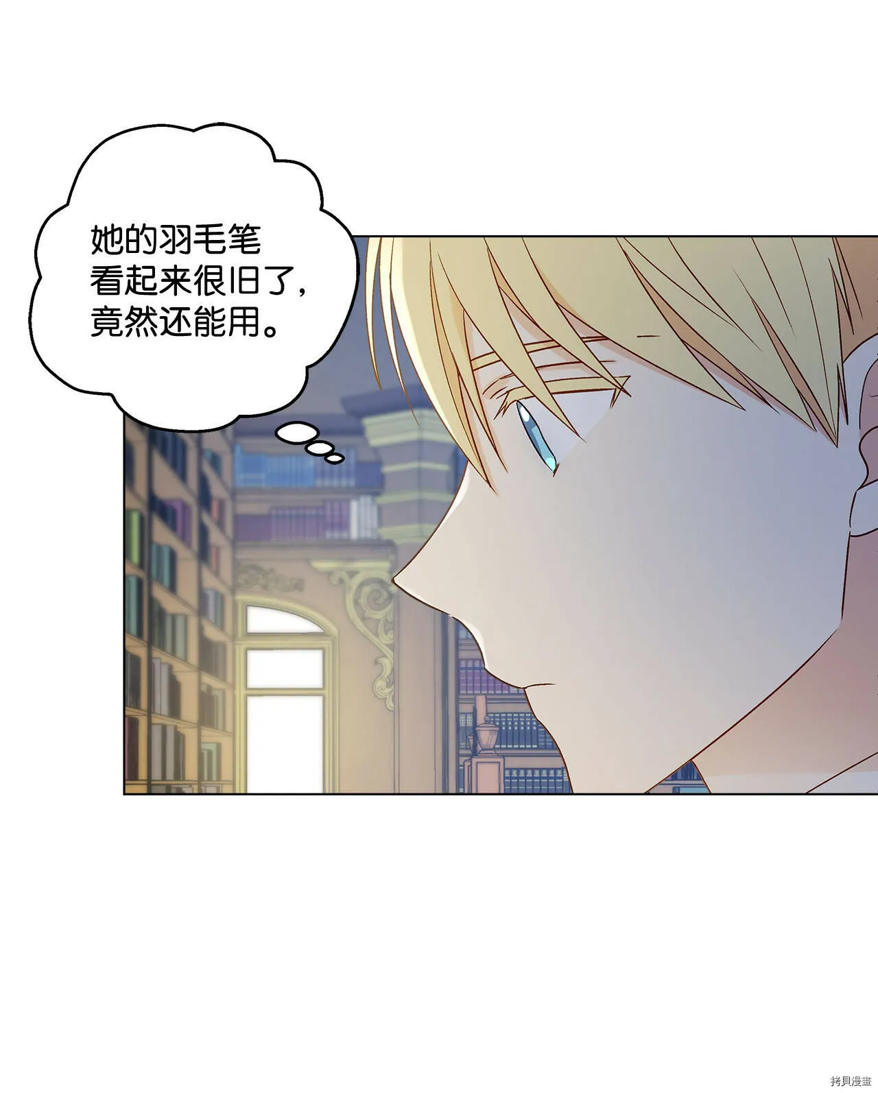 第07话 第29页
