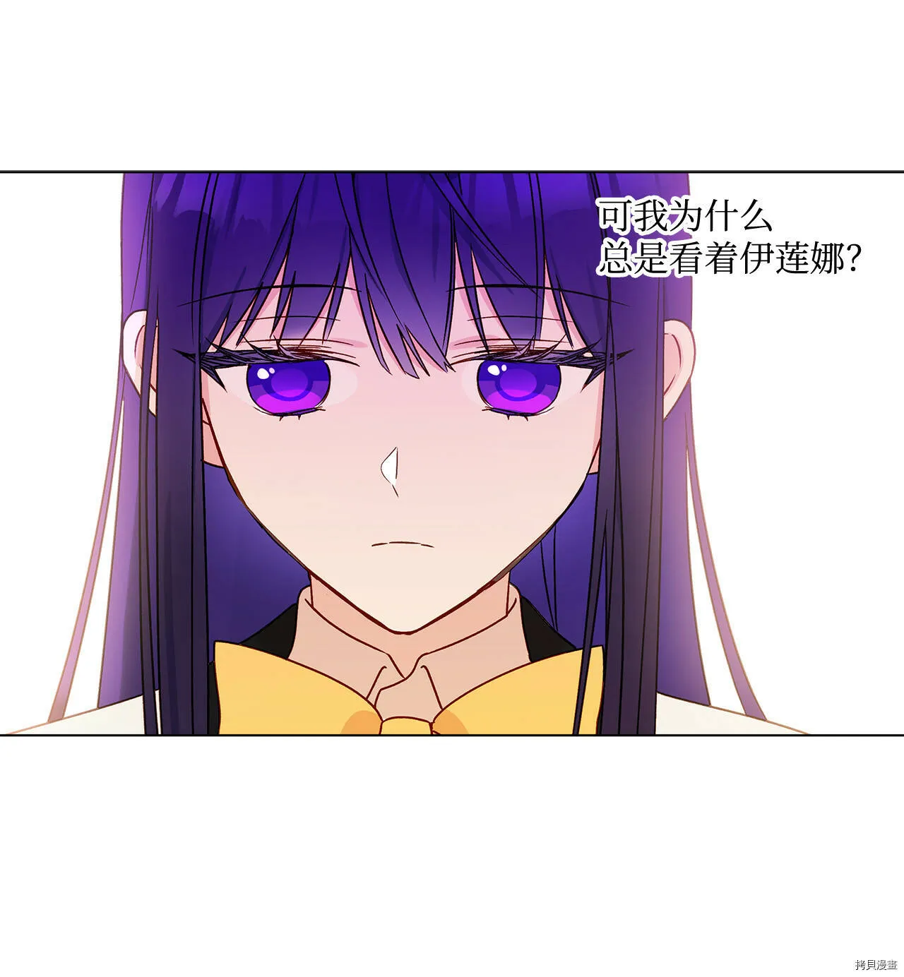 第07话 第31页