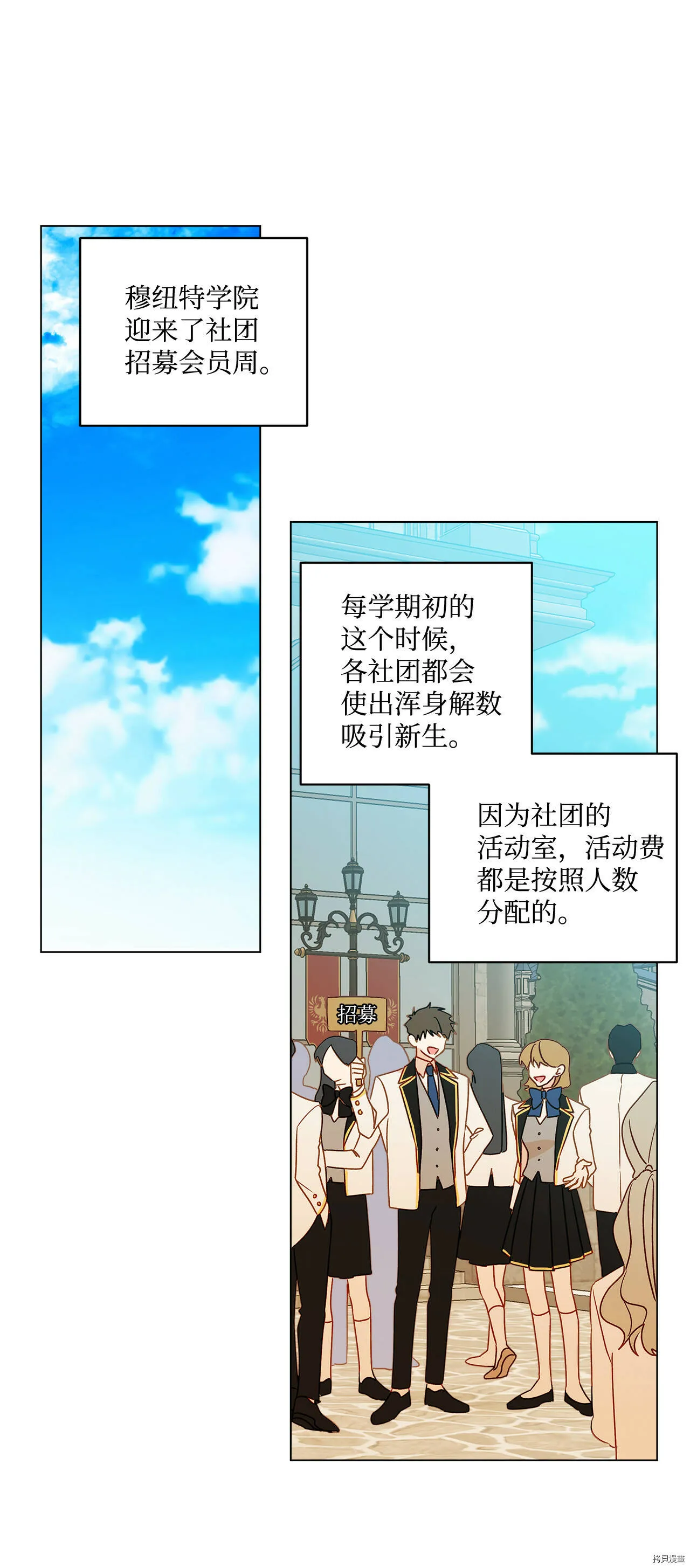 第07话 第34页