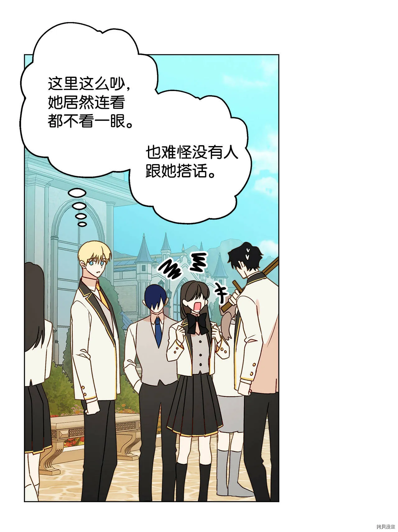 第07话 第39页