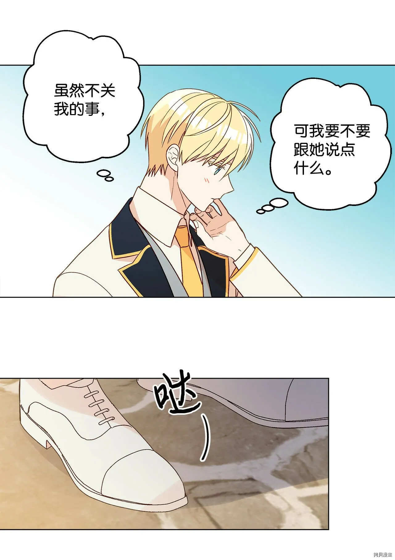 第07话 第40页