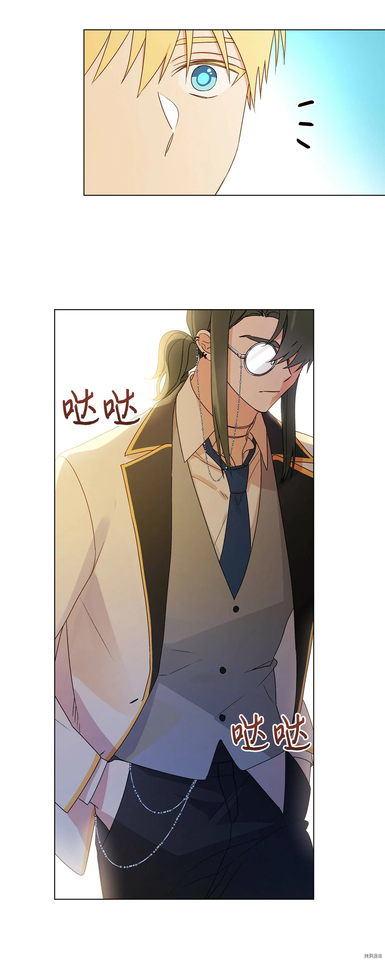 第07话 第41页