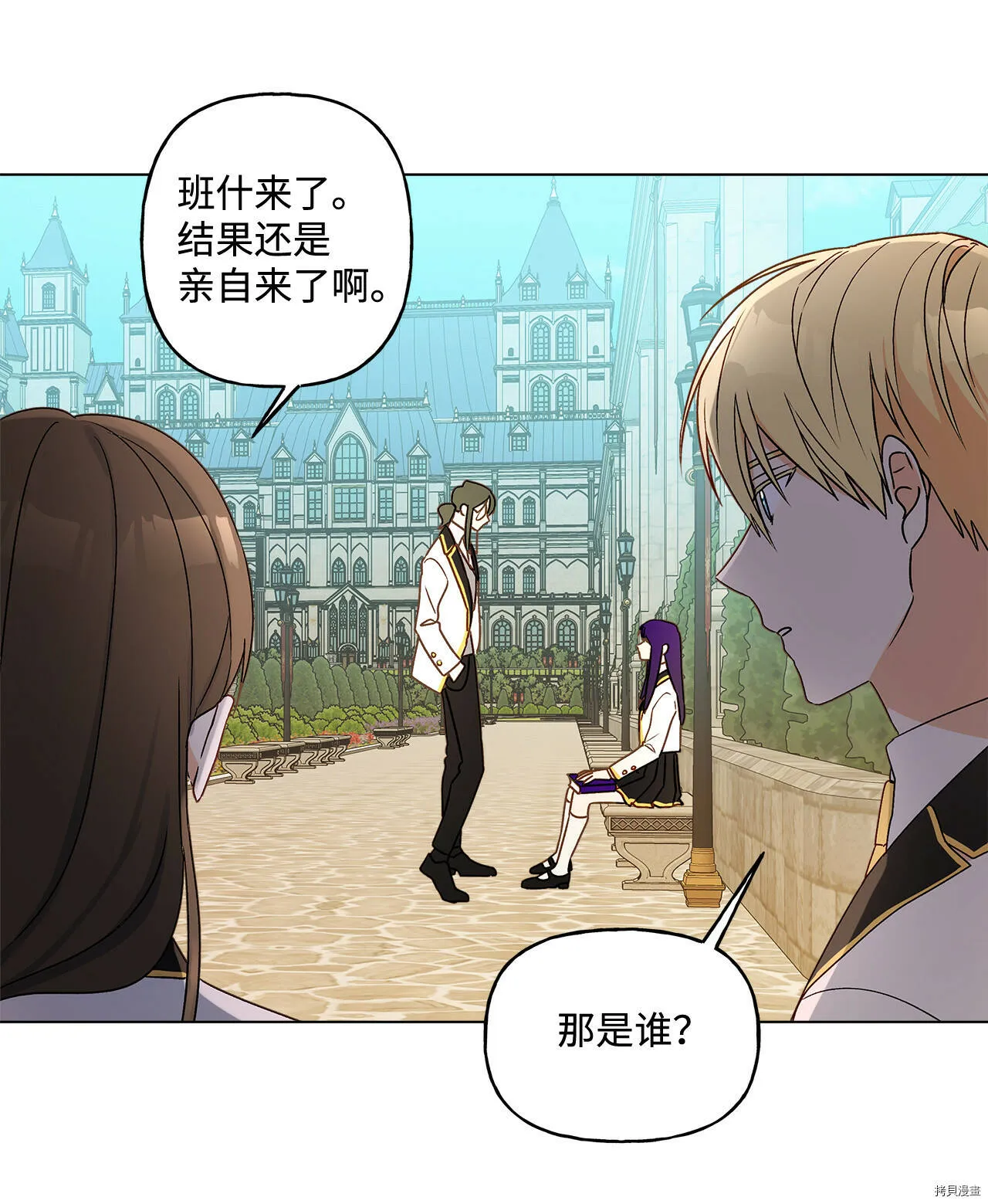 第07话 第44页