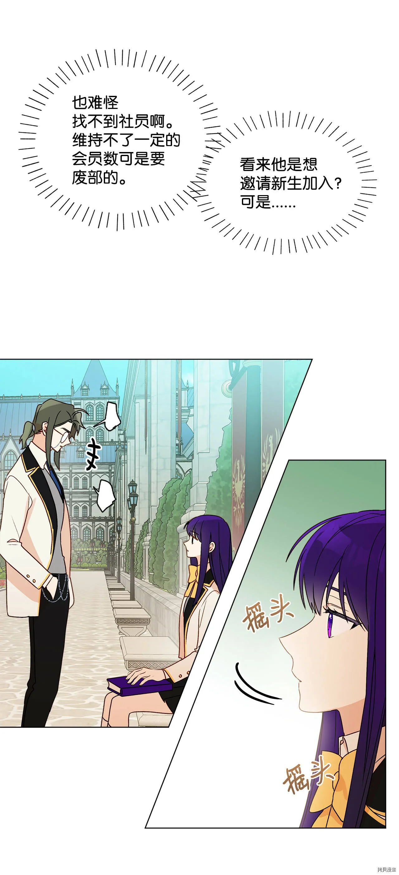 第07话 第47页