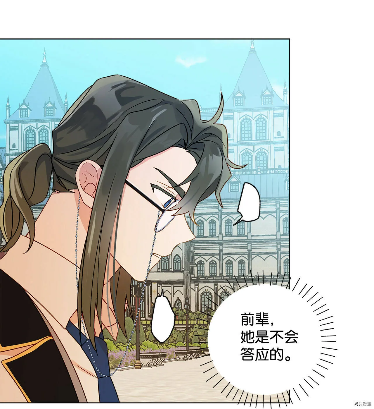 第07话 第49页