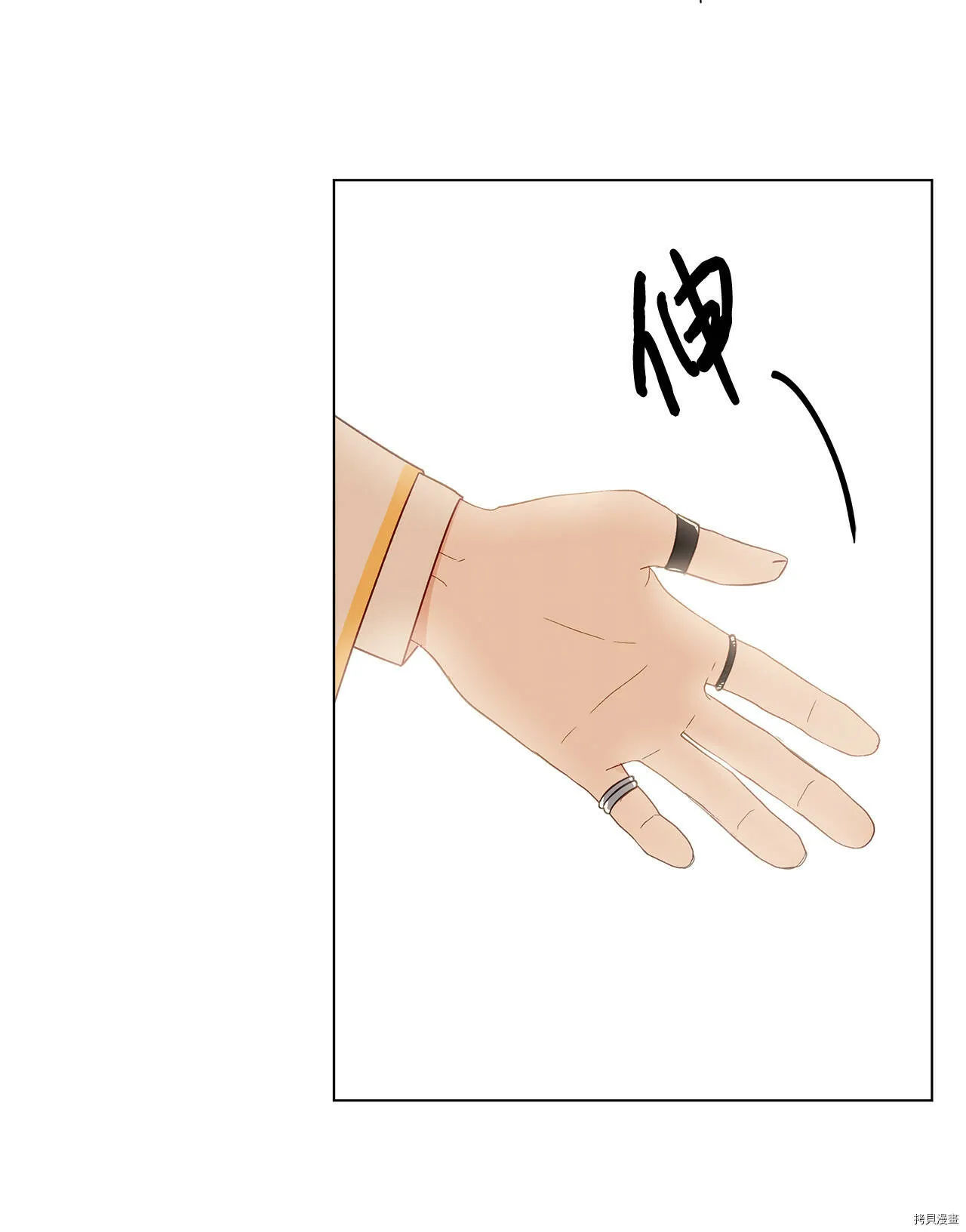 第07话 第50页