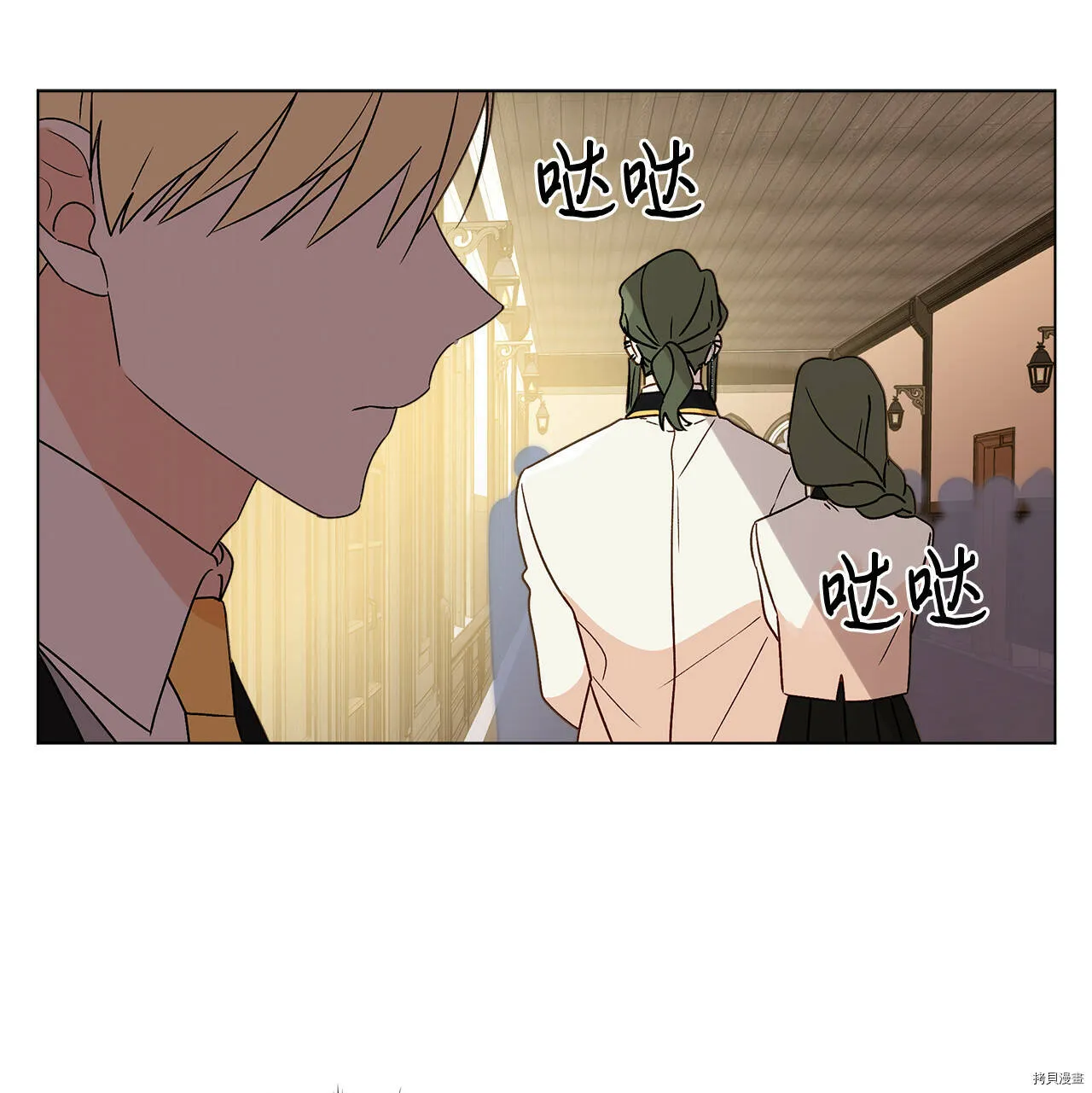 第08话 第16页