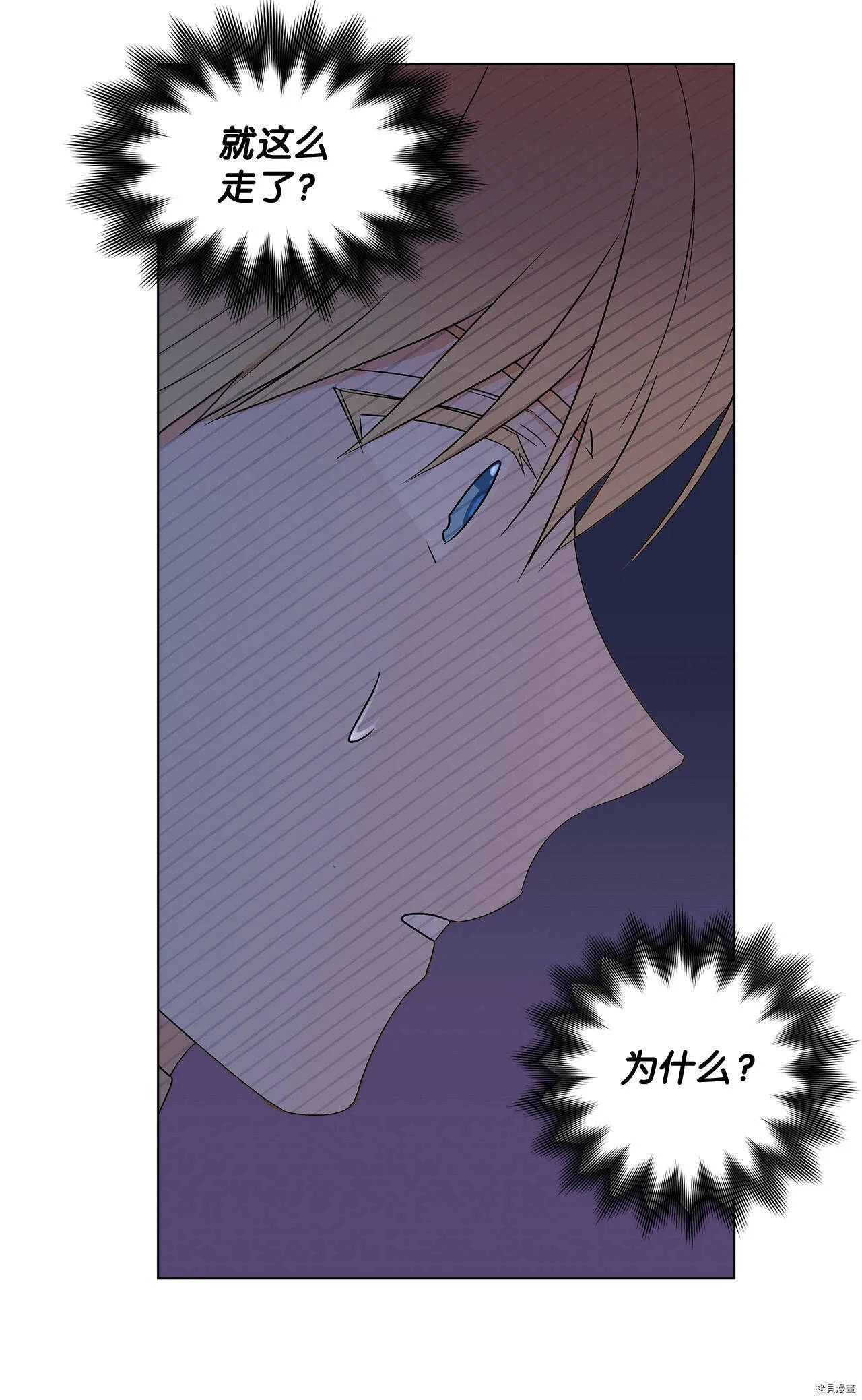 第08话 第17页