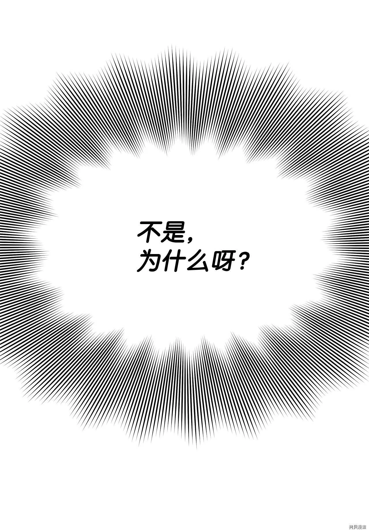 第08话 第18页